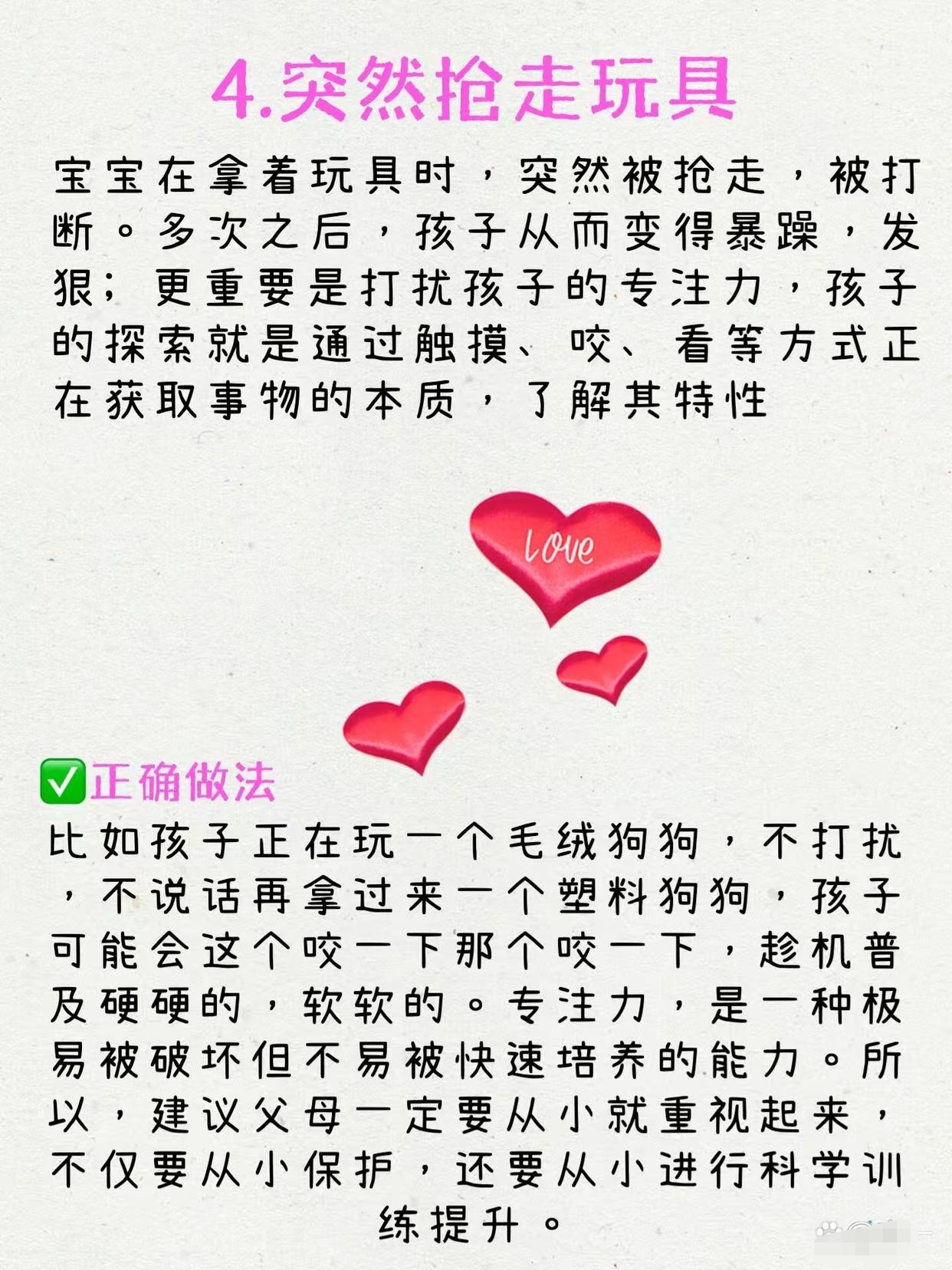 宝宝，我理解你的需求——关于在外面蹭一下的探讨-第1张图片