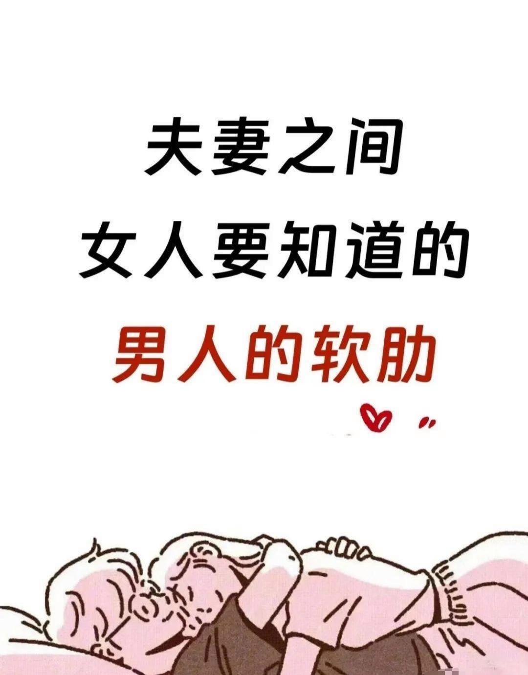 老公搂老婆睡探讨老公搂着14岁女儿睡觉的合理性-第2张图片