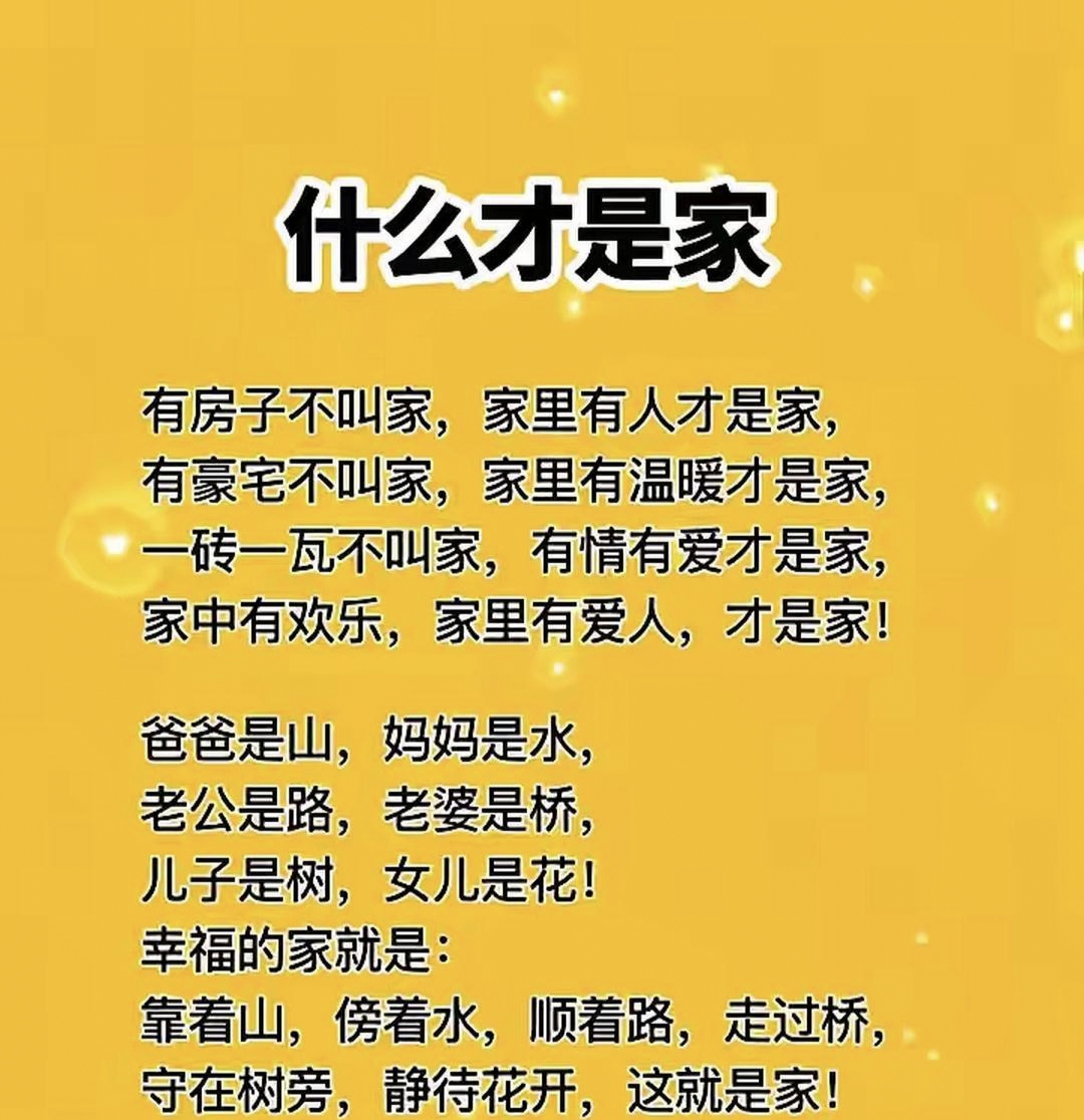 人伦亲情父母儿女的句子有哪些人伦亲情，父母儿女的句子与情感世界-第2张图片