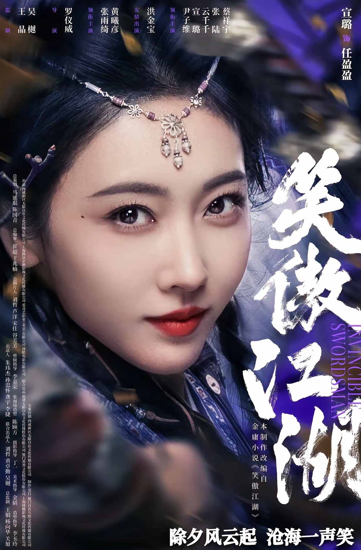 笑傲江湖职业推荐笑傲江湖，职业的魅力与挑战-第3张图片