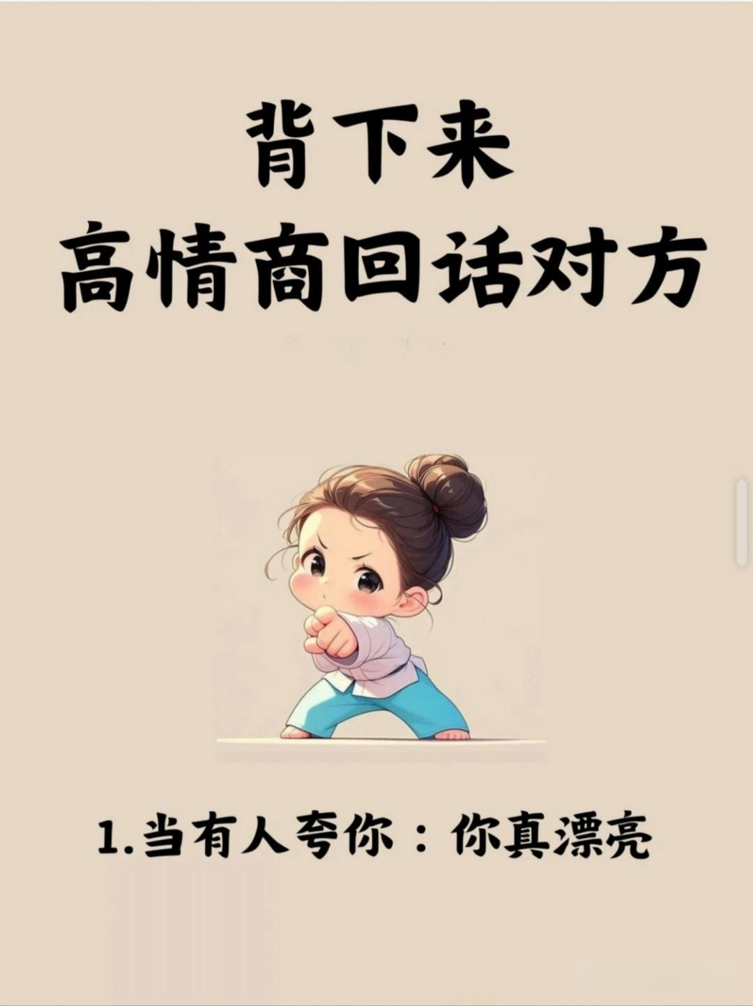 你们做那个的时候都说什么亲密时刻的言语交流