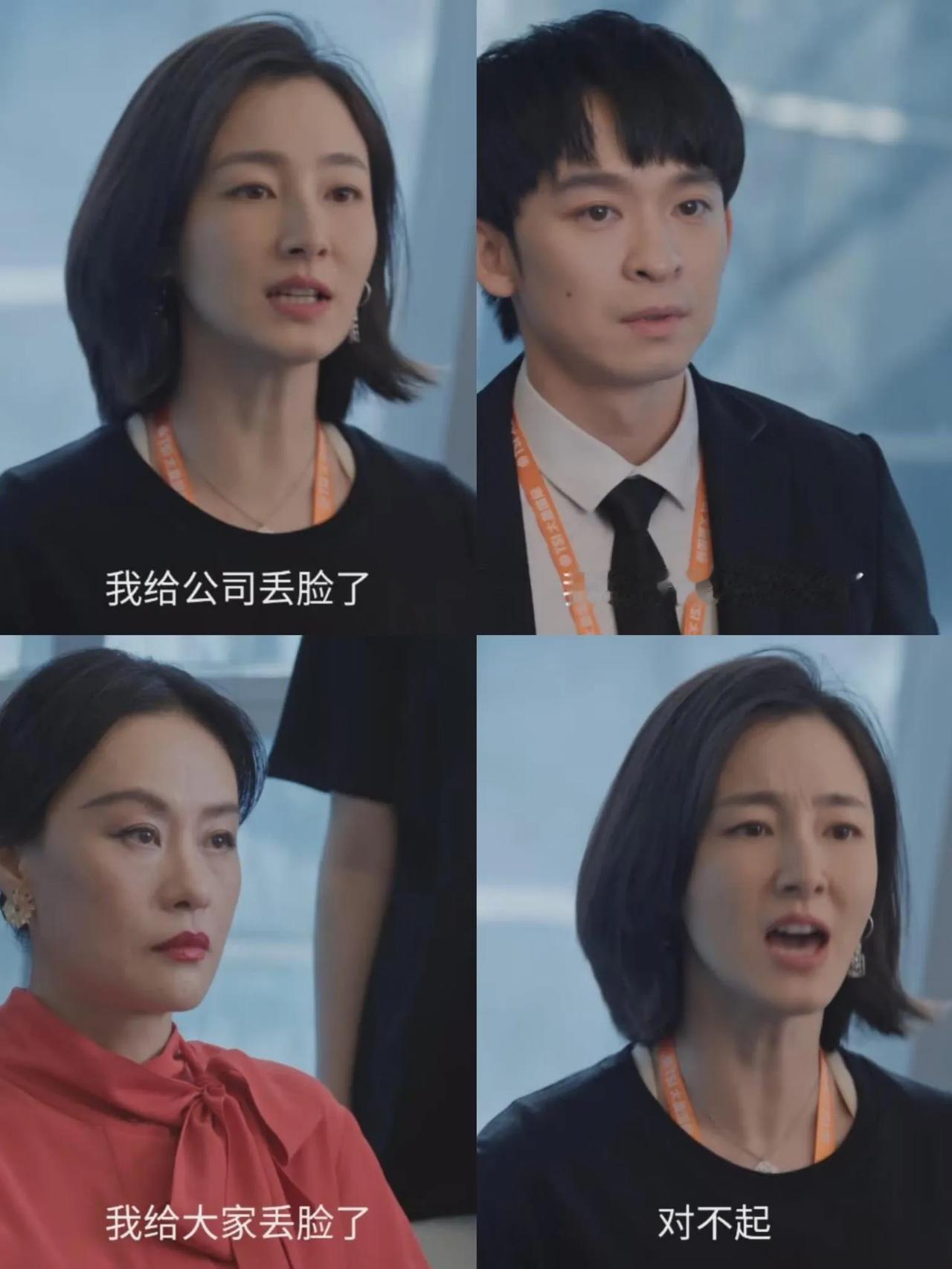 从小被肉养大的女主，坚韧与美丽的成长之路-第2张图片