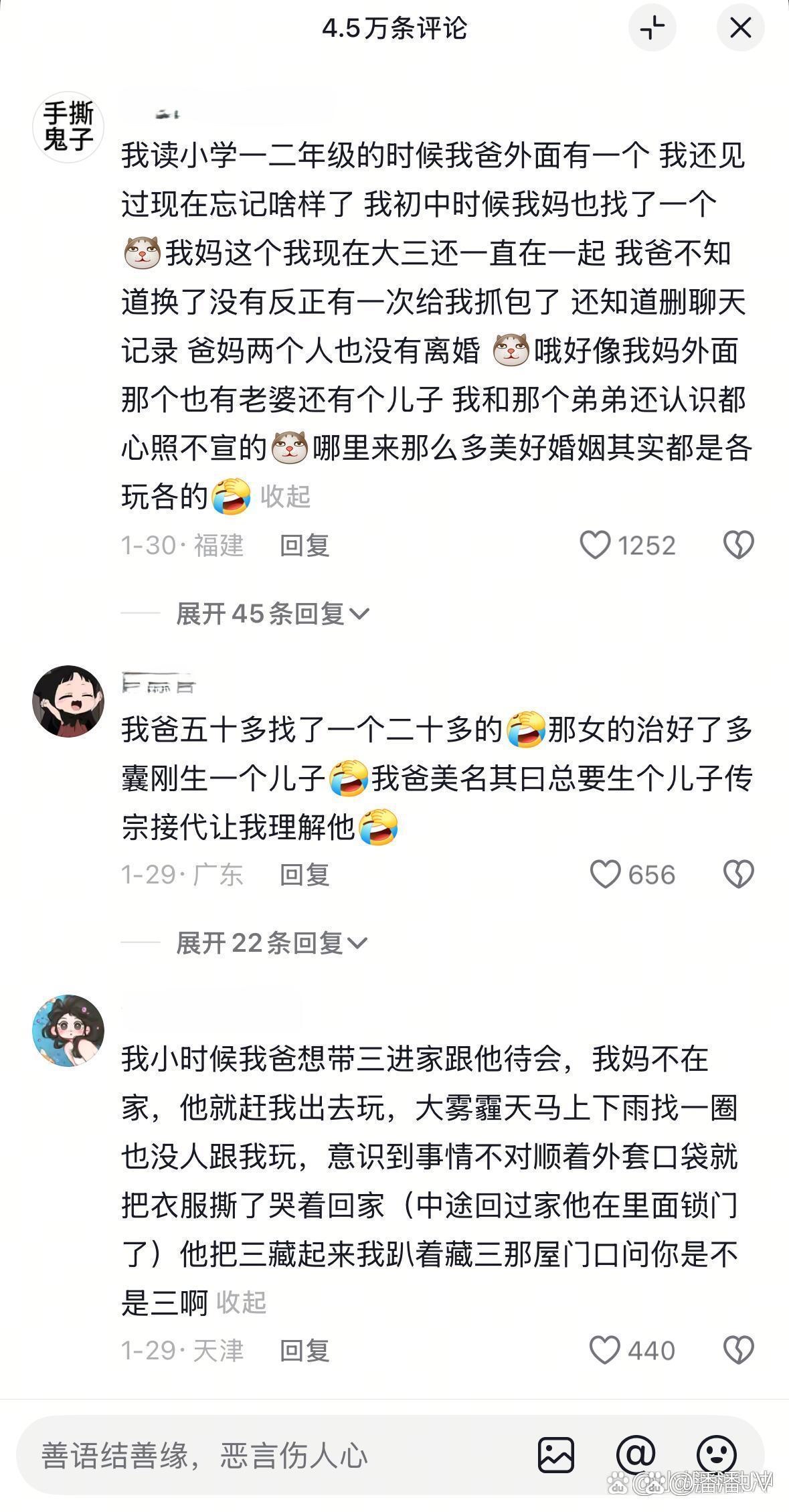 吃瓜网曝揭秘黑料热点事件吃瓜网曝，揭秘黑料热点事件背后的真相-第1张图片