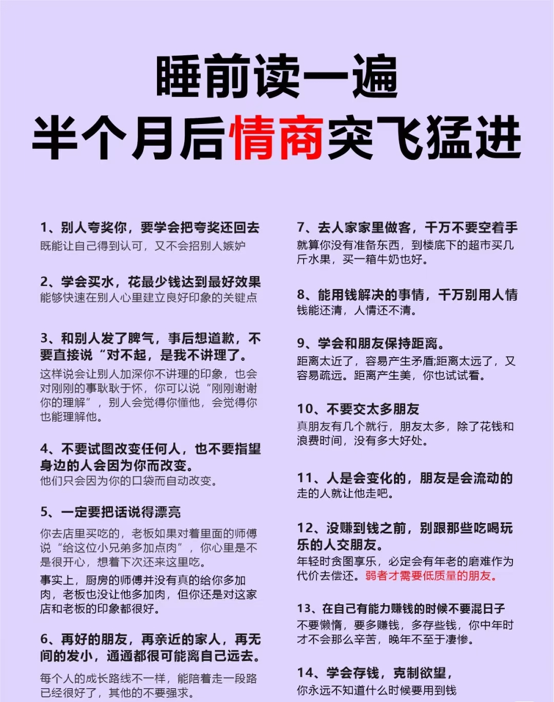 努力适应他的尺寸古言努力适应他的尺寸——一段成长与改变的旅程-第2张图片