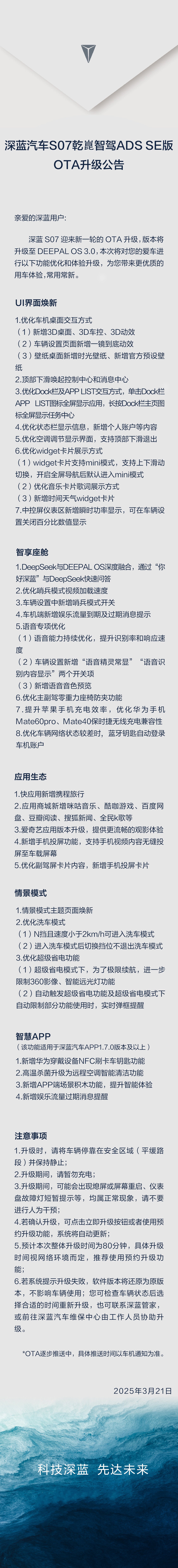 关于夜里禁用的100种软件APP的深度解析
