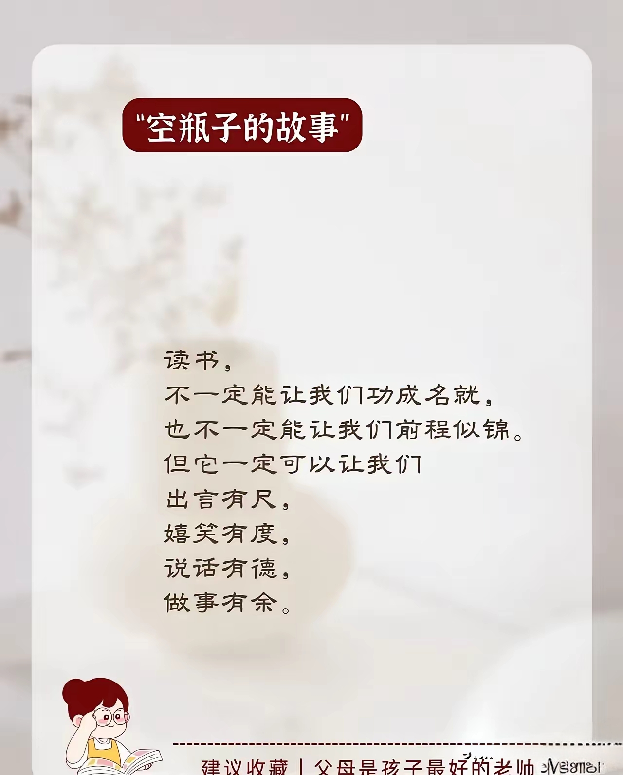 时沙之瓶时沙之瓶，时间的奥秘与人生的启示