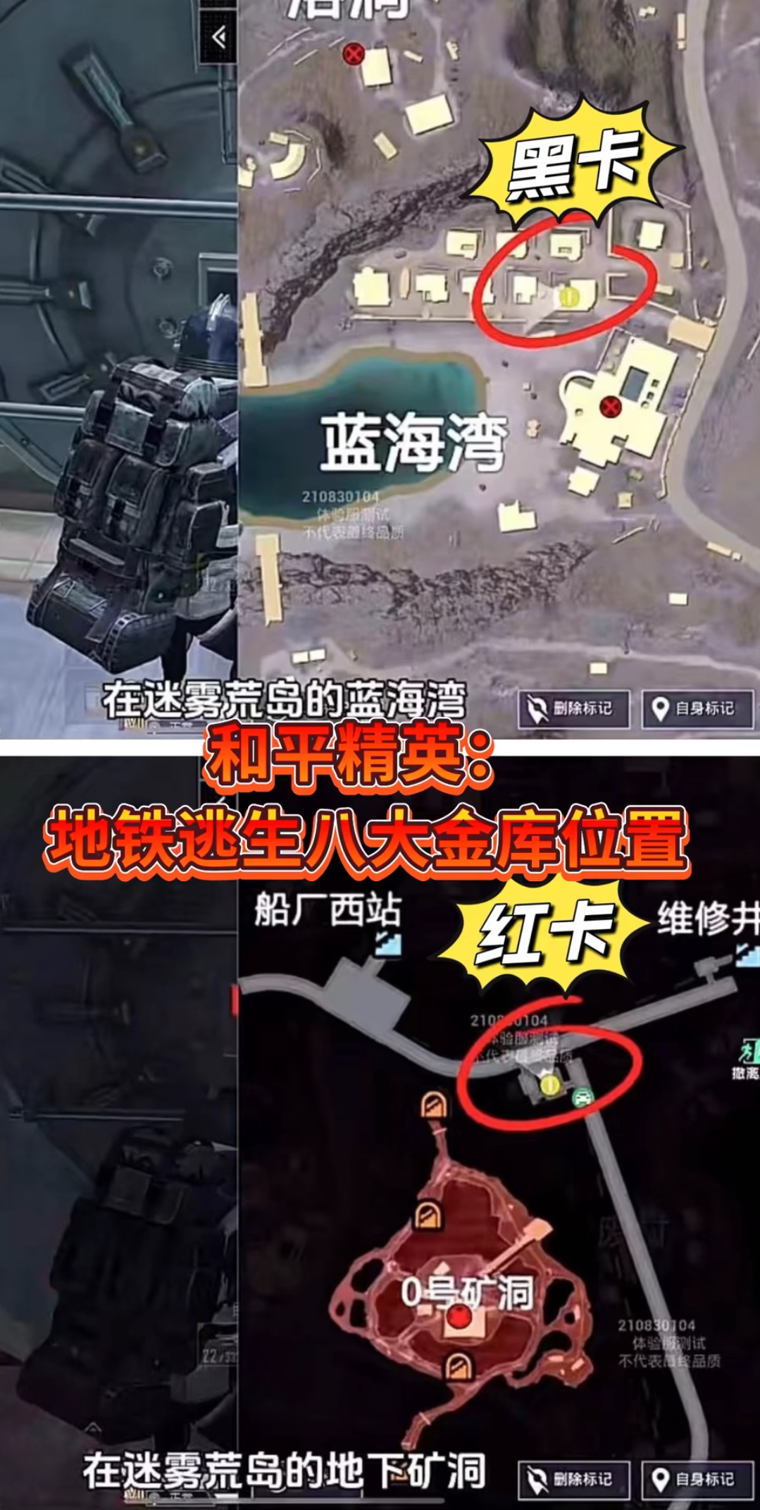 无人区码卡二卡1卡2卡三卡探索无人区的通信奥秘，无人区码卡二卡1卡2卡三卡之谜-第2张图片