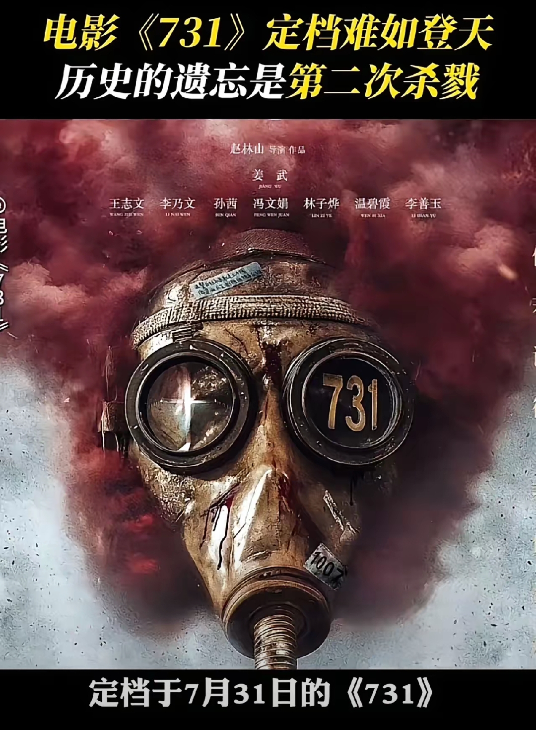 皇上给堵着不让生电影皇命难违，皇上给堵着不让生的困境与挣扎-第2张图片
