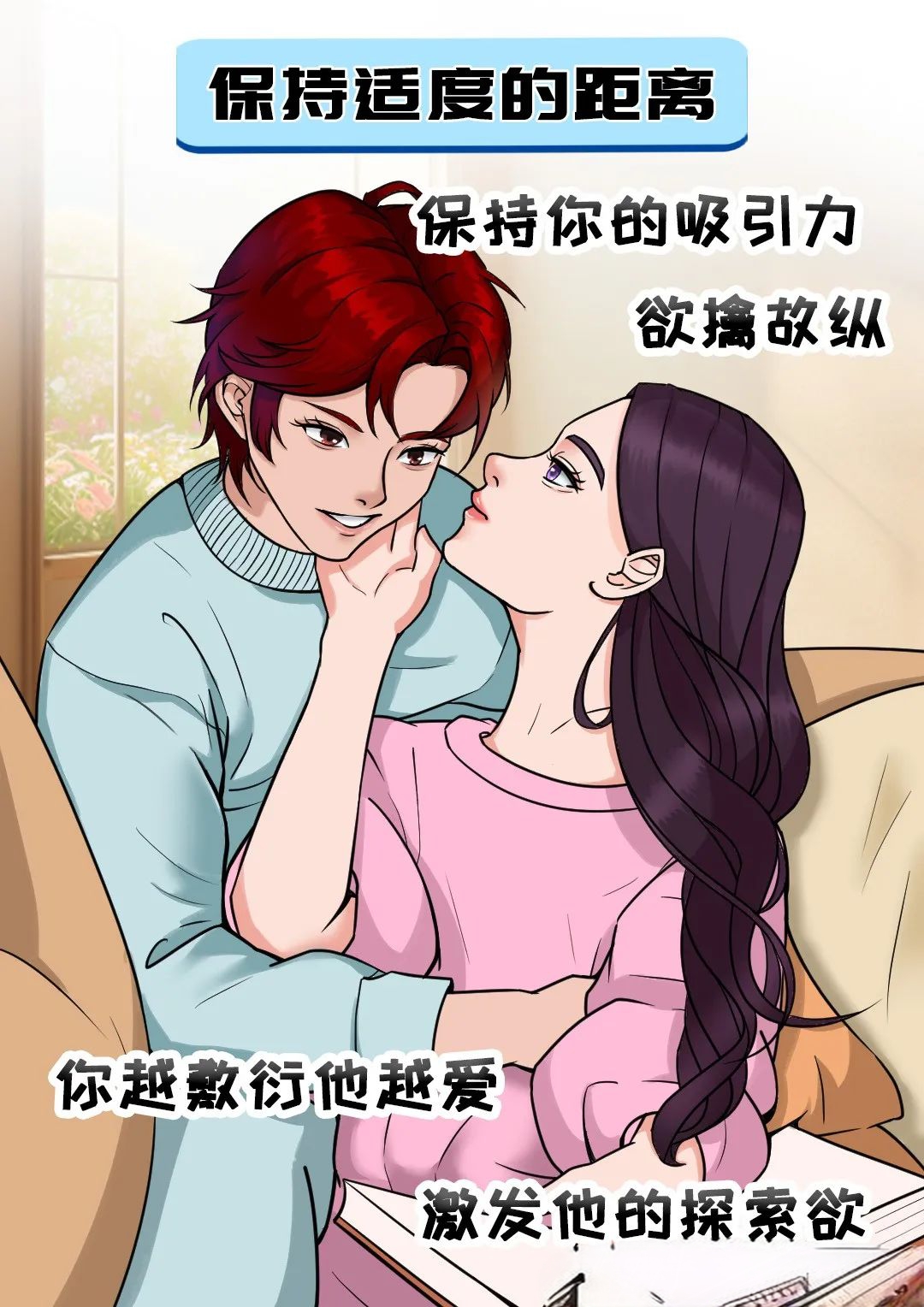 他疯了一样在她身上疯狂的痴迷，他在她身上失控的欲望-第1张图片