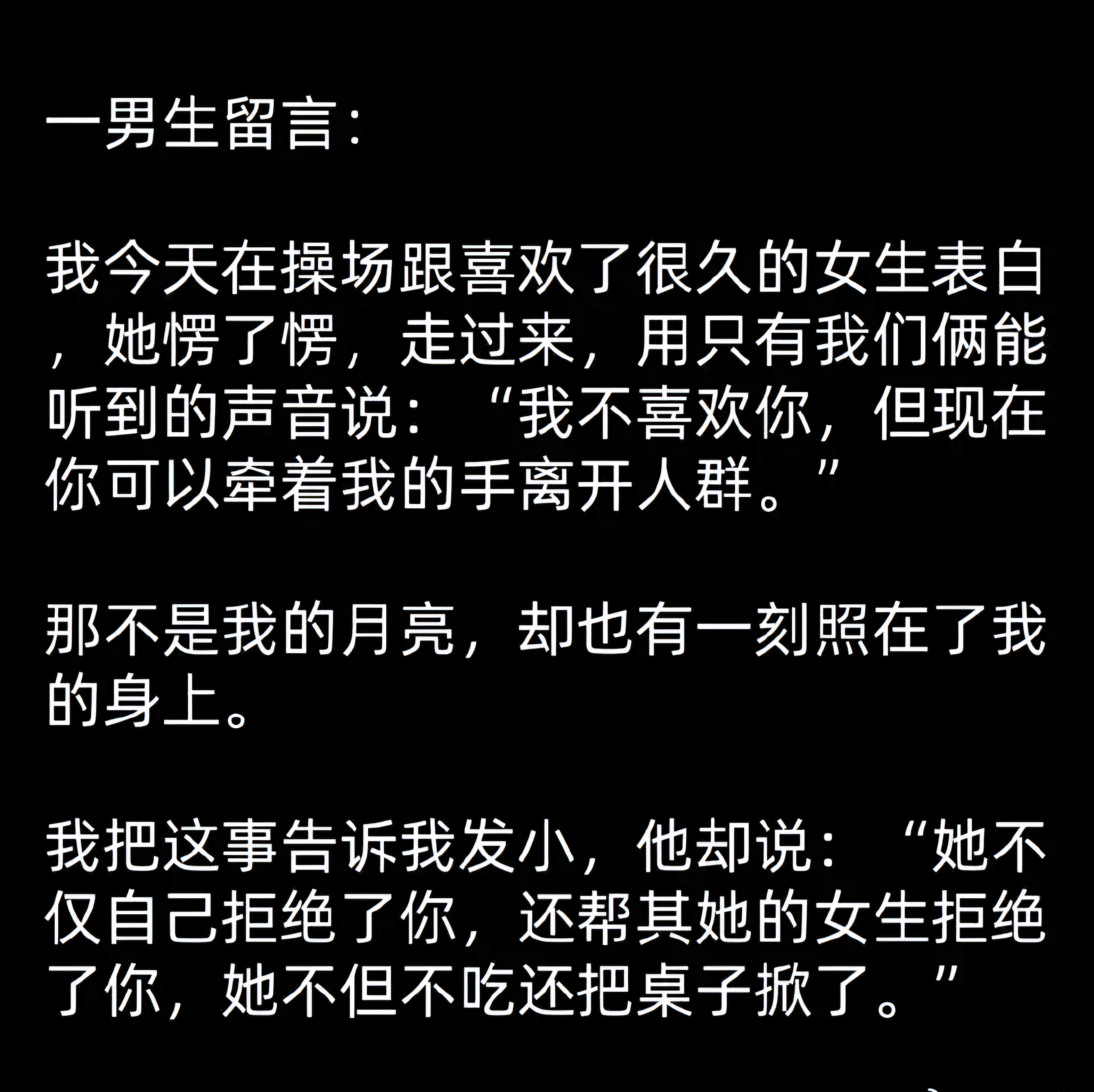 无情哈拉少是什么意思啊无情哈拉少，网络流行语的解读-第3张图片