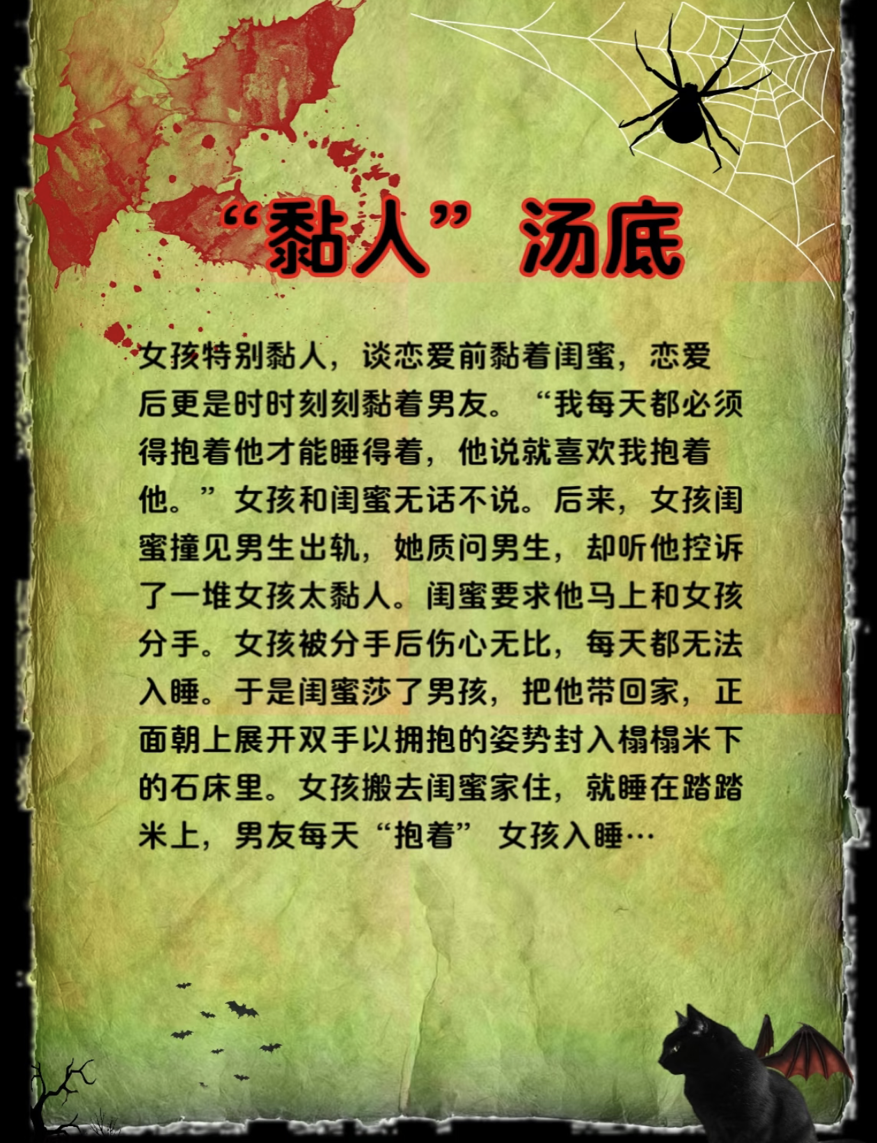 误会引发的困扰，你弄得人家里都是水-第1张图片