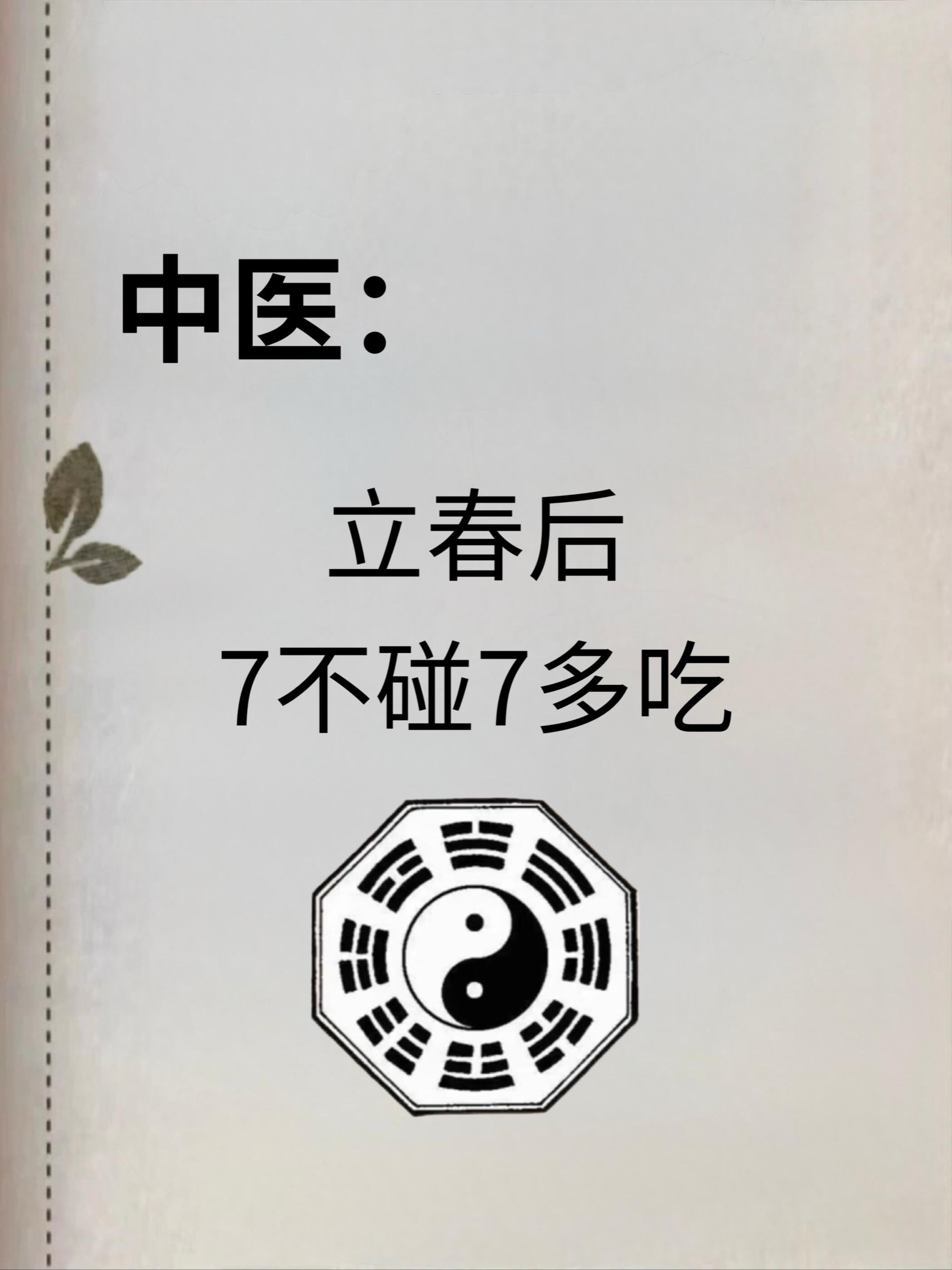 春潮里的变酥变软指的是什么白浊柔软春潮里的变酥变软，自然与生活的微妙转变-第1张图片