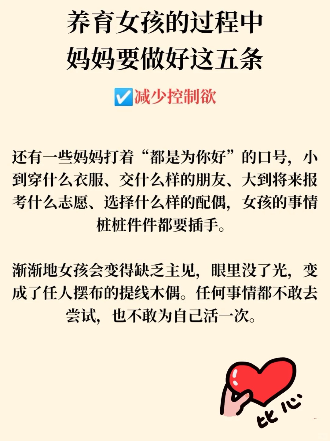 女孩自己安慰自己新手新手女孩的自我安慰之路-第2张图片
