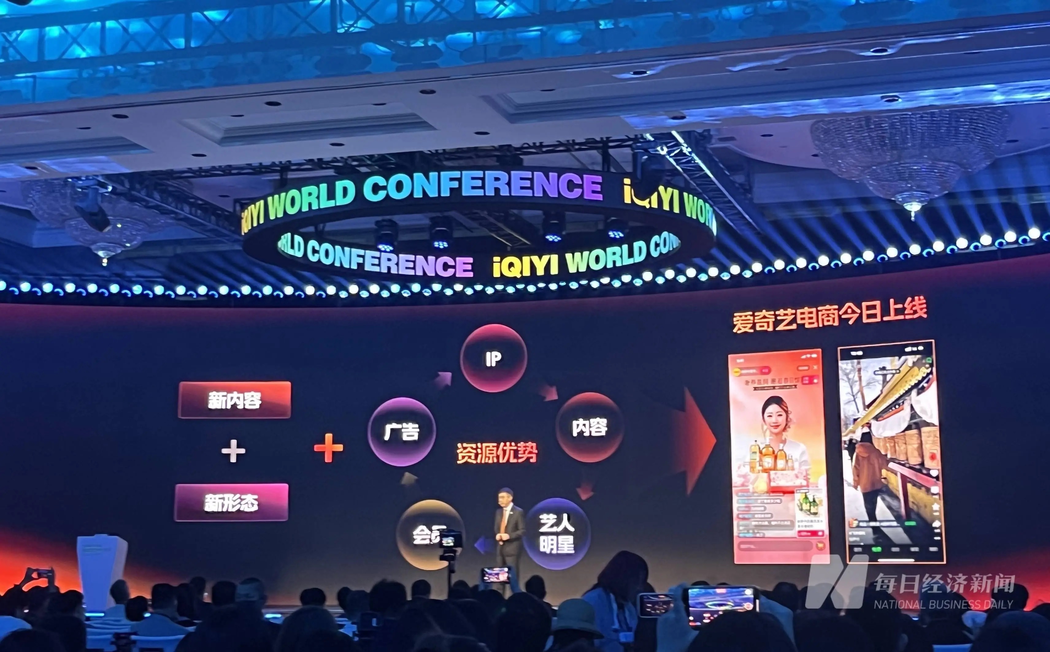 视频网络直播，重塑互动与传播的新纪元-第1张图片