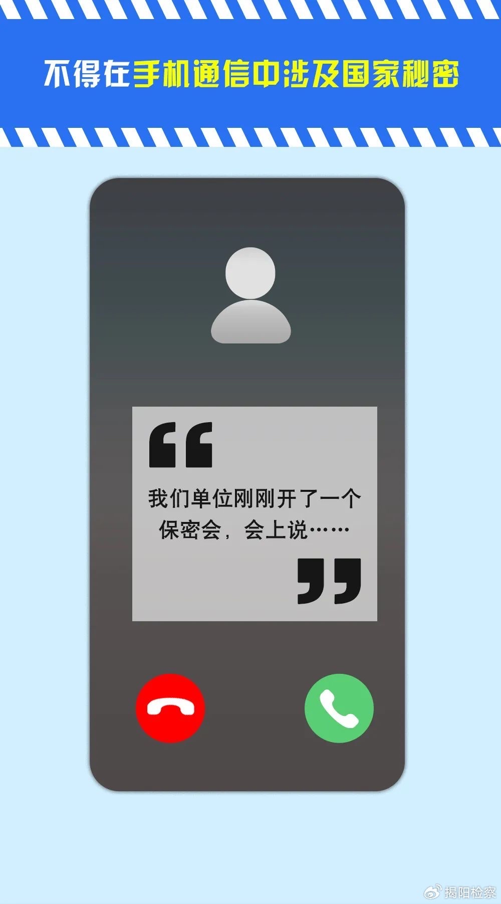 通过手机号定位一个人的可能性与隐私考量