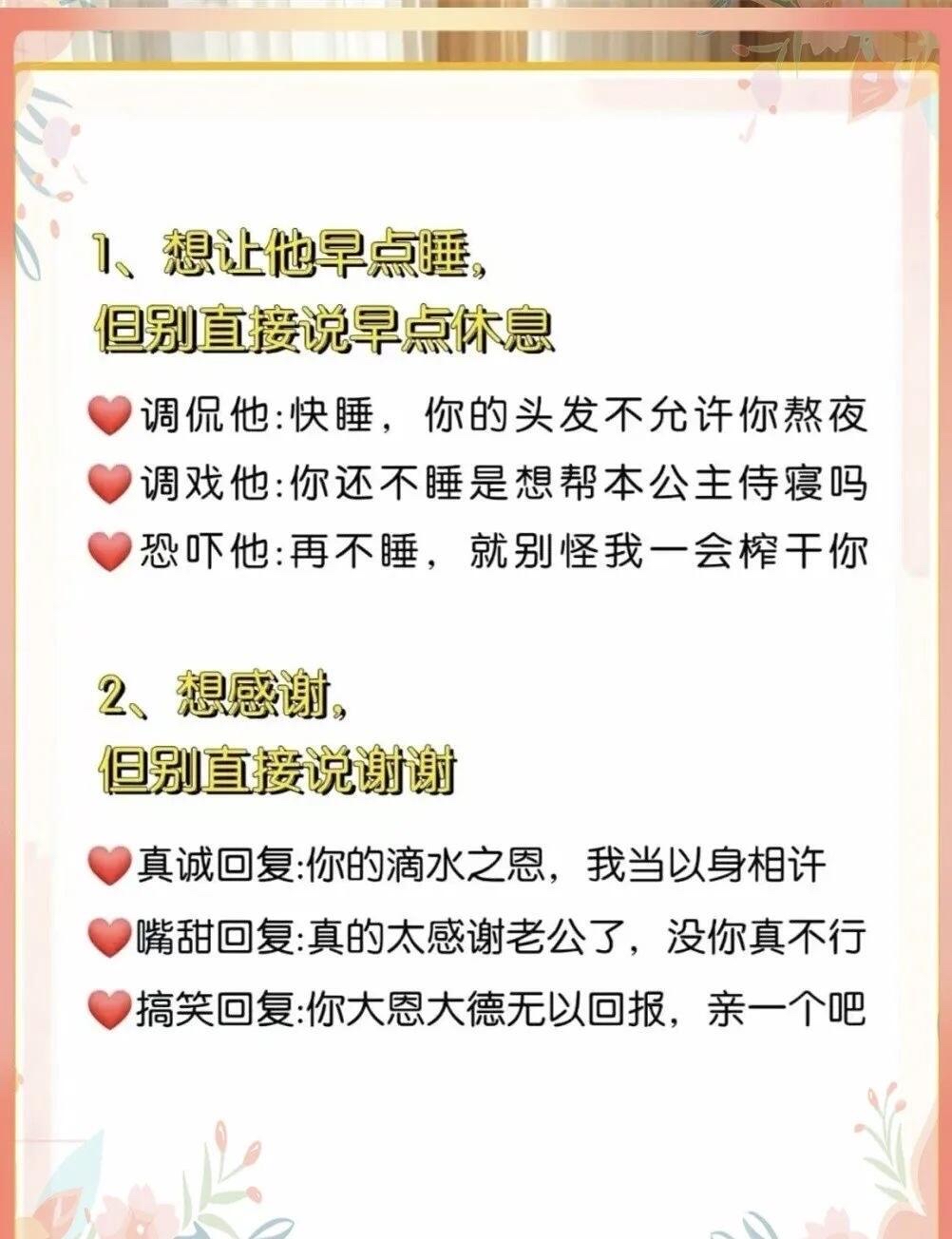 老公搂老婆睡探讨老公搂着14岁女儿睡觉的合理性-第3张图片