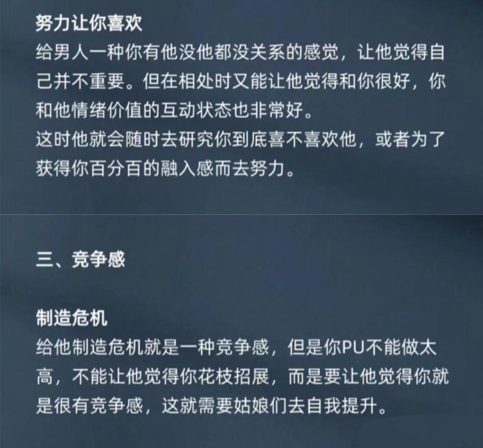 够了够了满到C了高C了情感之海，够了够了，满到C了，高C的体验与感悟-第3张图片
