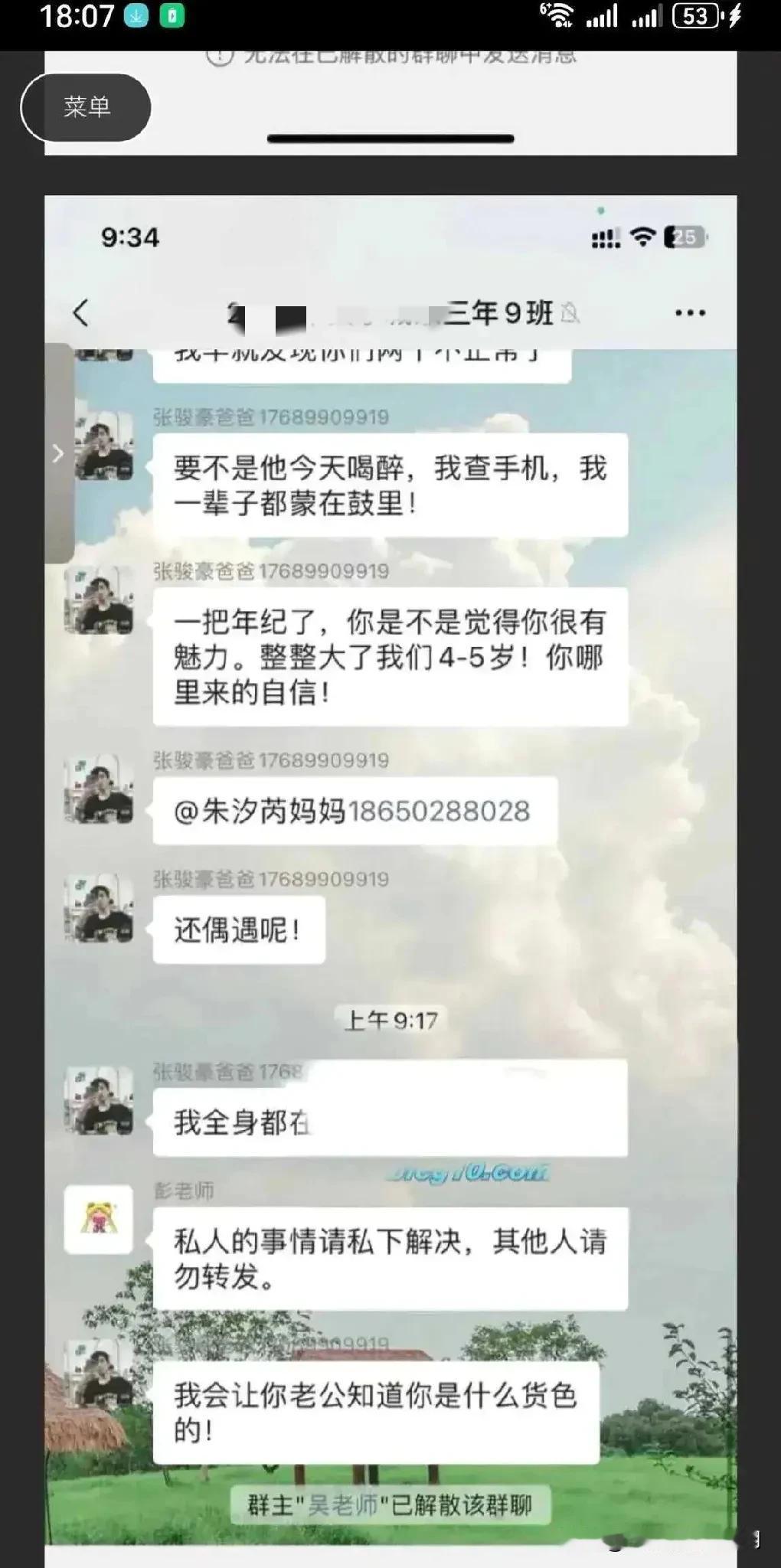 免费吃瓜 爆料曝光 独家揭秘网络风波，网曝黑料猛料背后的真相