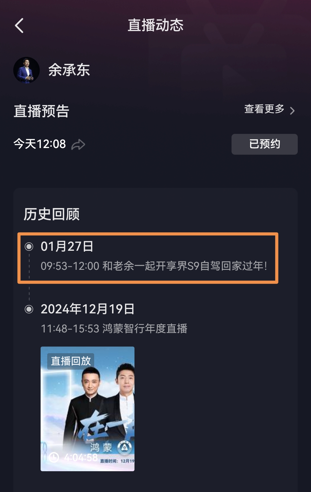 桃色播播——网络直播的新风尚-第1张图片