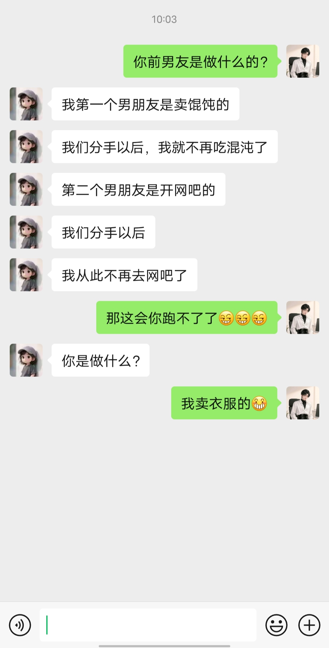 男朋友放进来故意不动男朋友的神秘举动，放进来却故意不动的背后-第1张图片