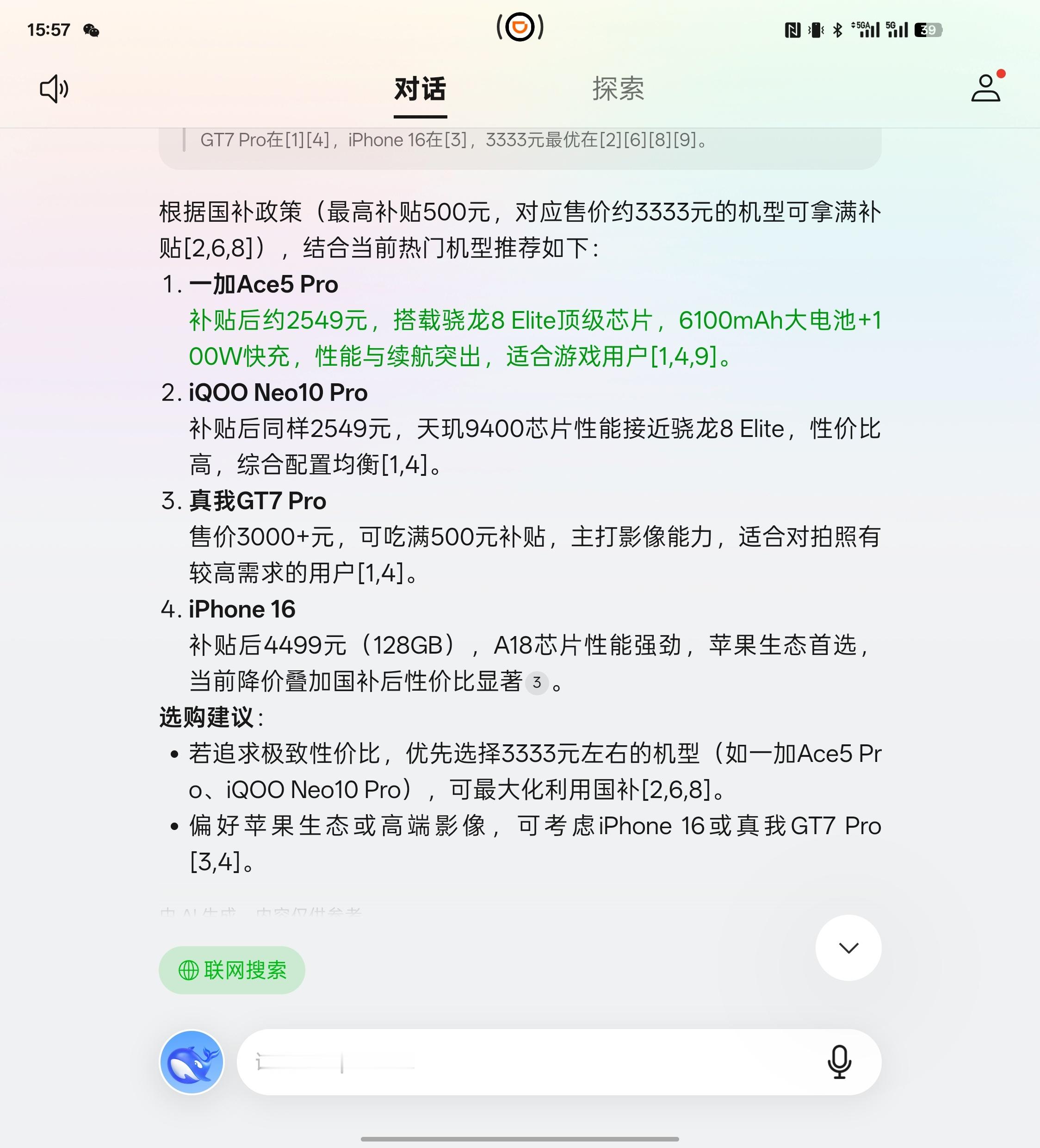 差差差很疼app30分钟无掩盖关于差差差很疼app的深度解析——30分钟体验无掩盖的真相