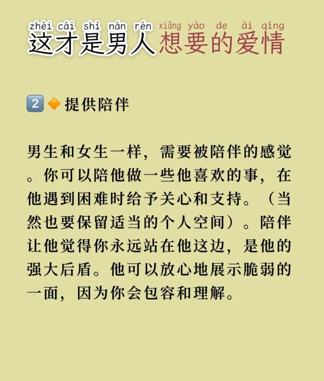 深情男主出轨刺激出轨的深情男主，情感与激情的交织-第3张图片