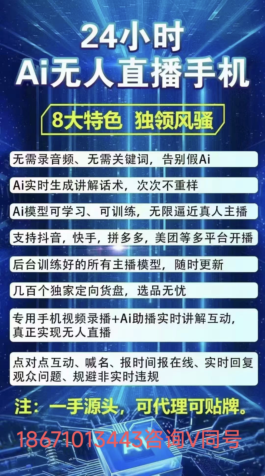大秀免费直播的APP探索大秀免费直播的APP，直播新时代的来临