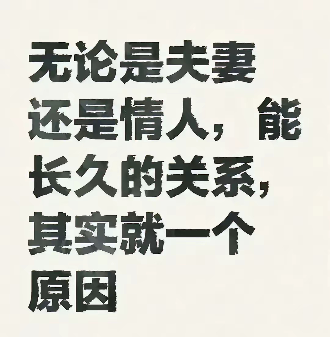 两个人干一个人的活携手共进，两个人干一个人的力量