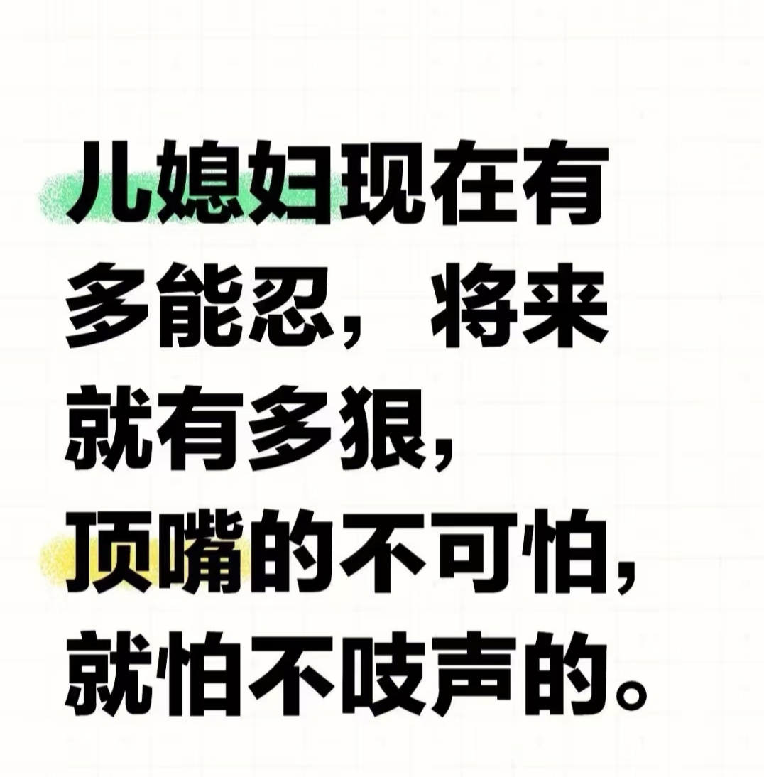 甘蔗地里公与小娟最火的一句甘蔗地里的公与小娟——最火的一句