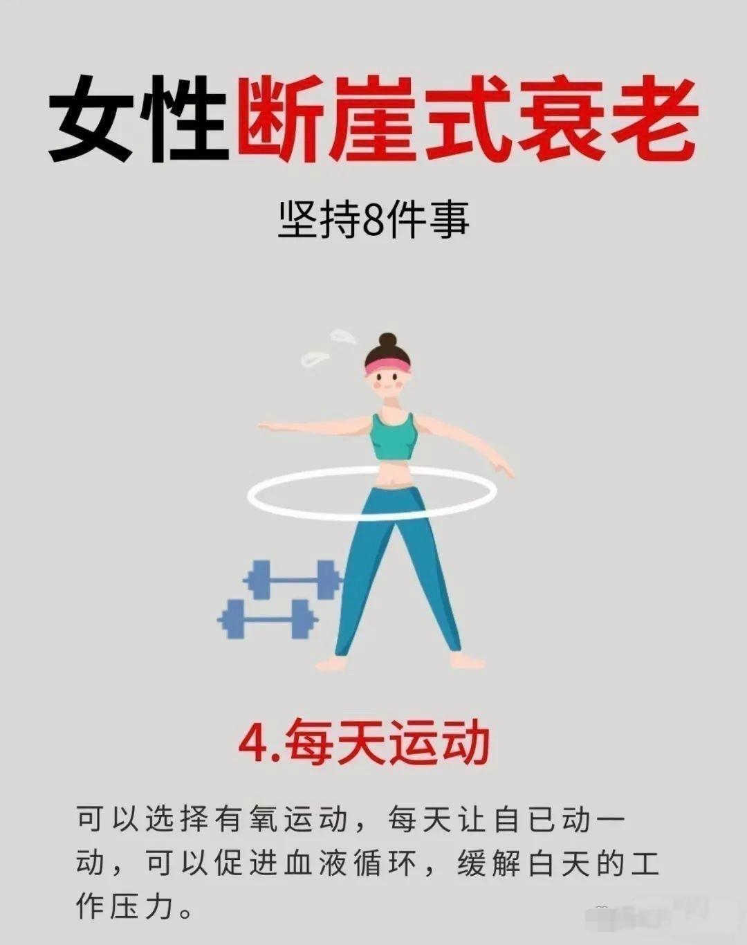 放松 太紧 动不了 叫出来放松身心，摆脱过度紧张的束缚-第2张图片