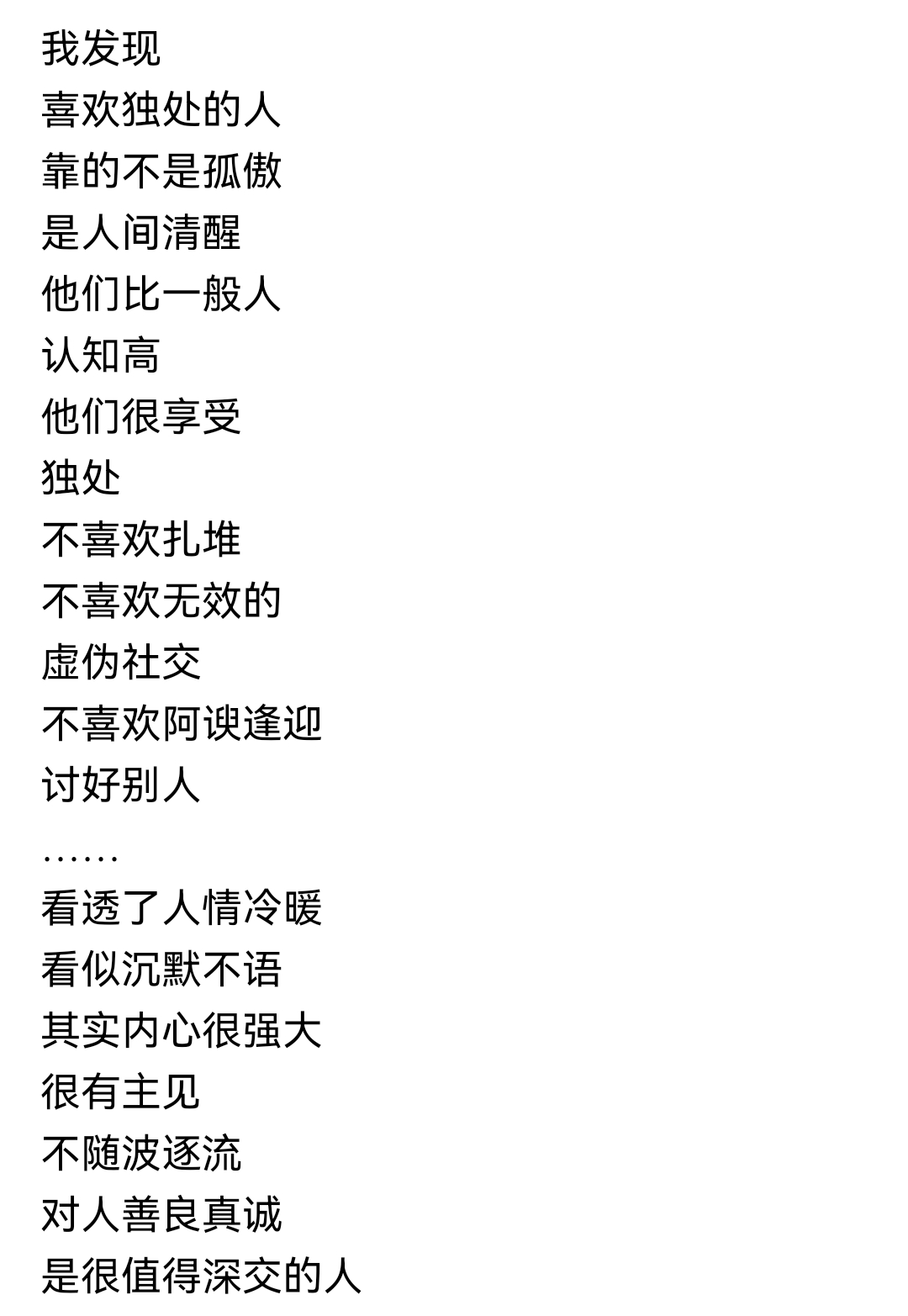 面对友情与情感的选择，不戴套挺进朋友人妻的深思