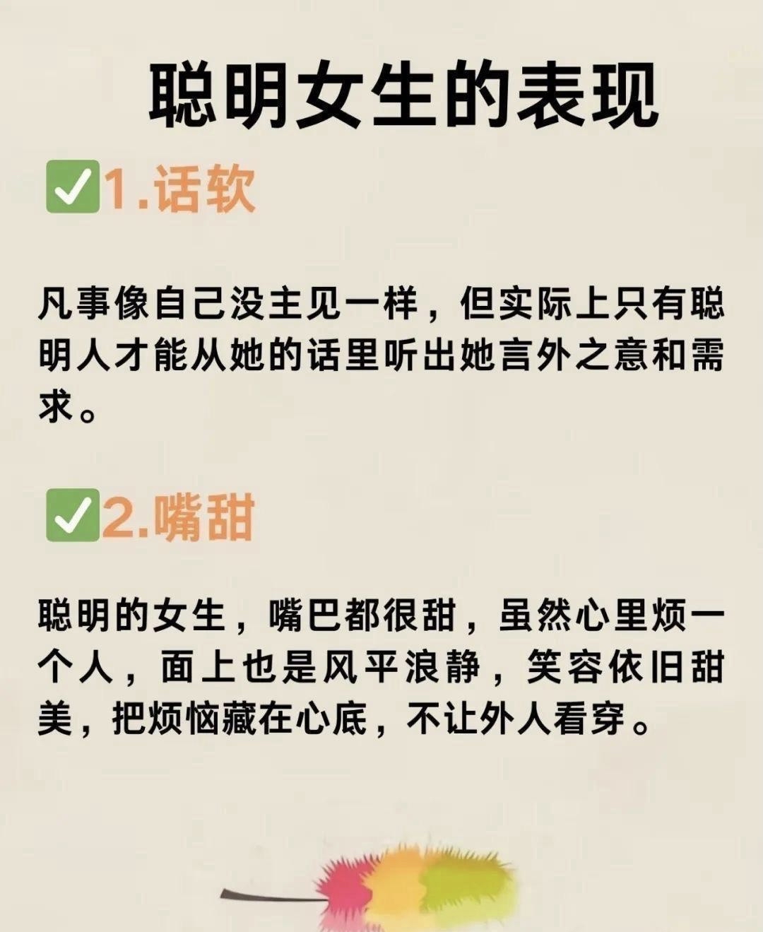 傻子突然变聪明继续睡女人从懵懂到智慧，傻子变聪明后的生活转变-第1张图片