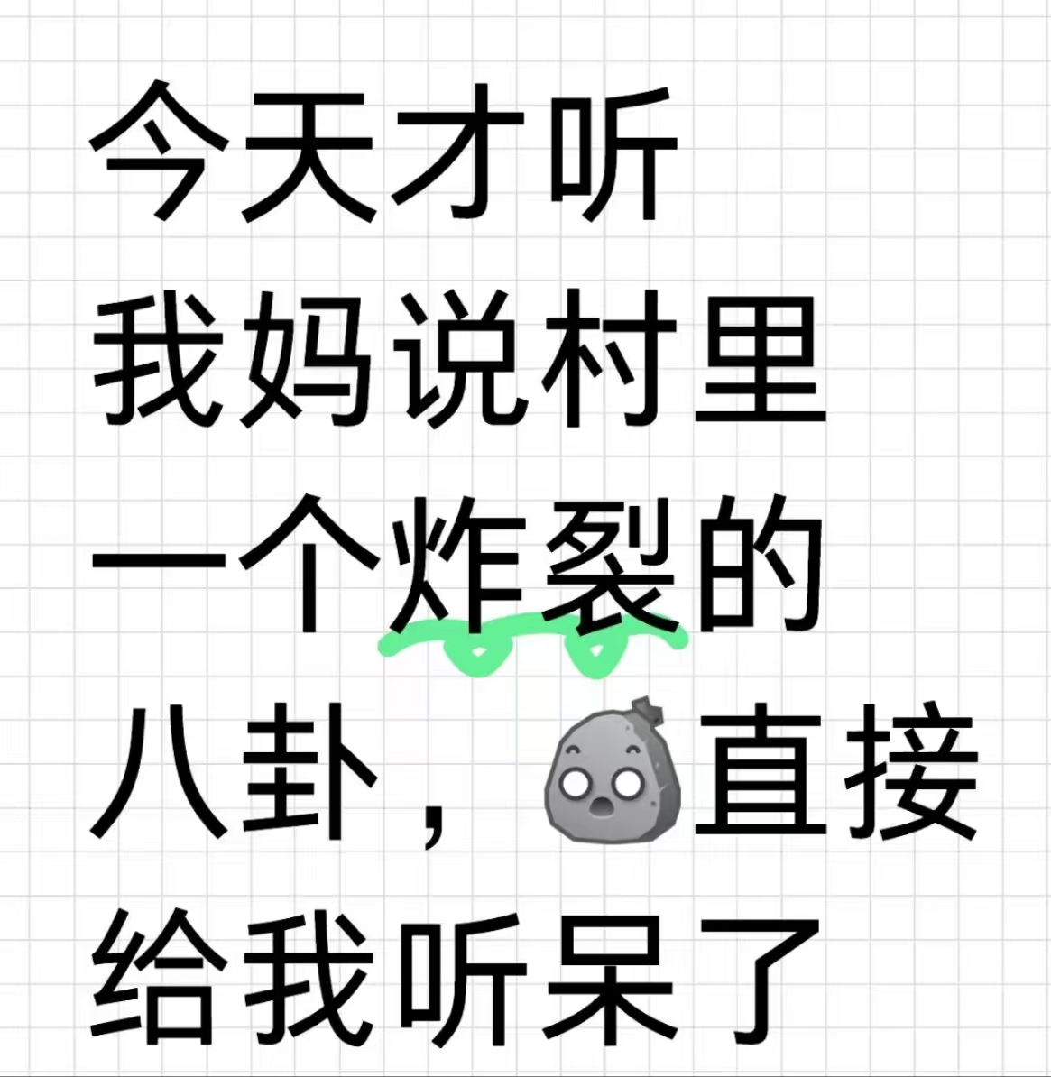 家里没人儿子就弄我了什么意思解读家里没人儿子就弄我了的背后含义-第2张图片