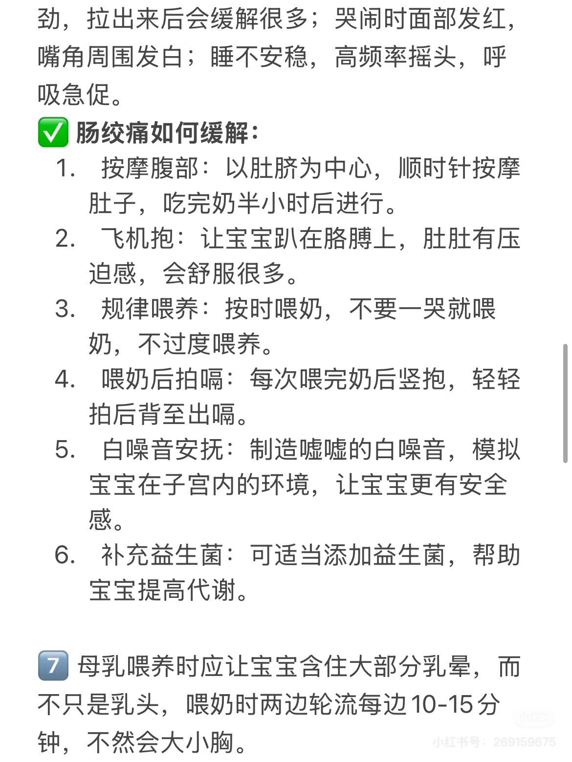 嗯嗯宝宝怎么啦难受吗疼好大嗯嗯宝宝，成长中的疼痛与关怀-第3张图片