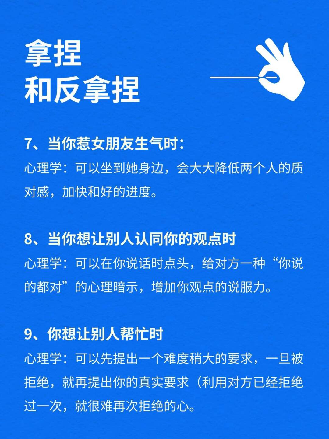 自我掌控与外界冲击的微妙平衡——是自己坐上来还是我撞上去？-第2张图片