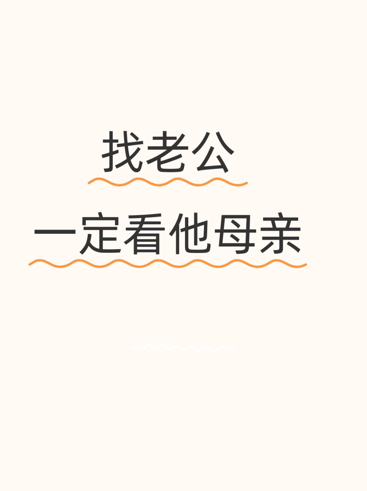 老公不在儿子当老公妈妈帮忙的说说老公不在，儿子成为新的依靠——妈妈的帮助与支持-第1张图片