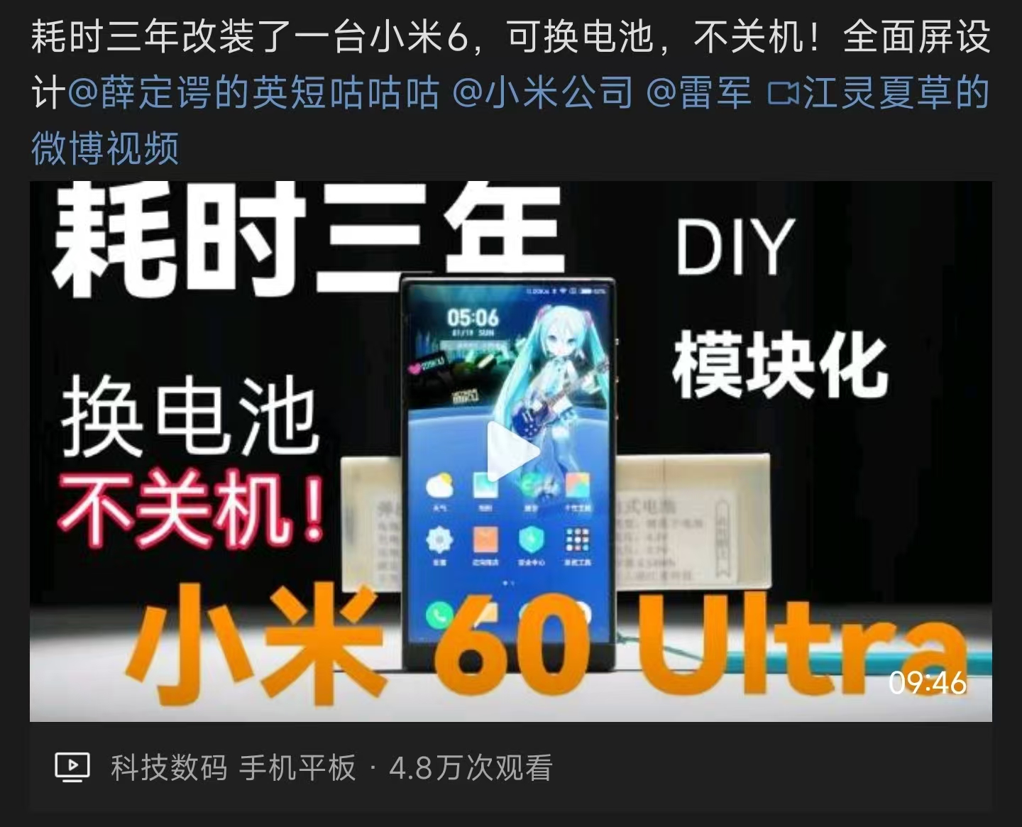 小米手机6小米手机6，科技与性价比的完美融合-第2张图片