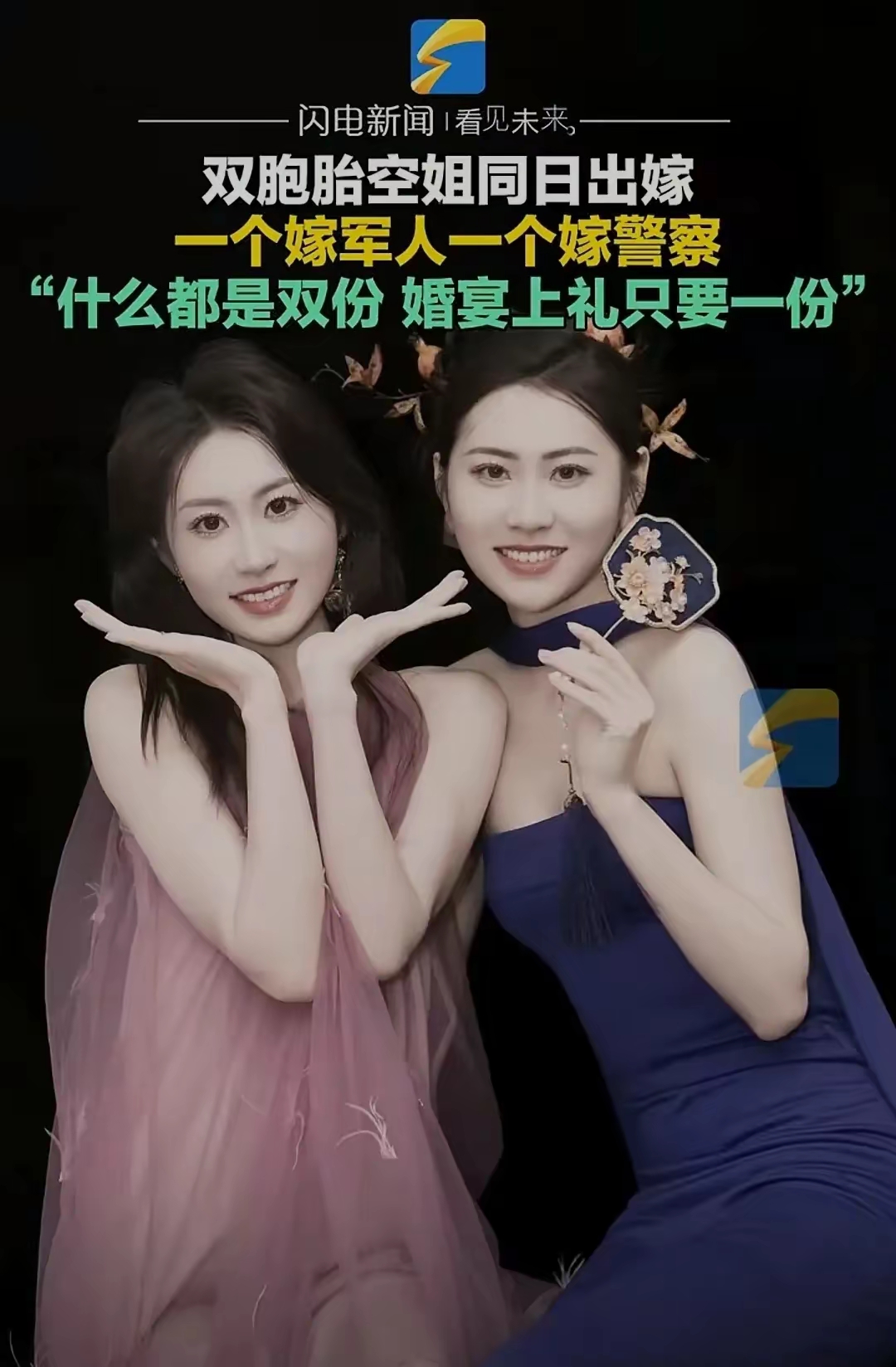 妙妙双胞胎1妙妙双胞胎的奇妙世界-第1张图片