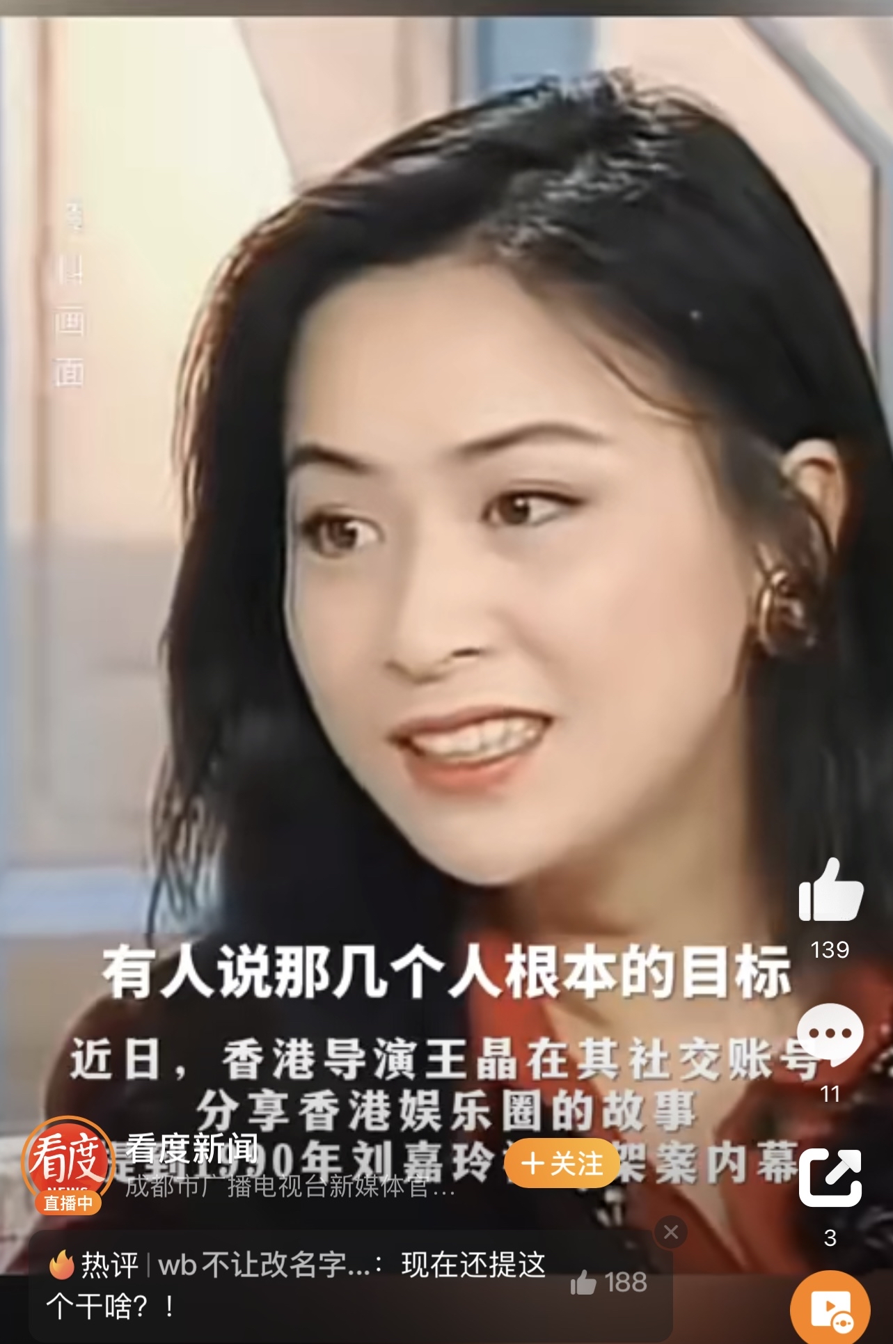 刘嘉玲强奸刘嘉玲遭遇强奸事件，勇敢面对，正义终将伸张-第1张图片