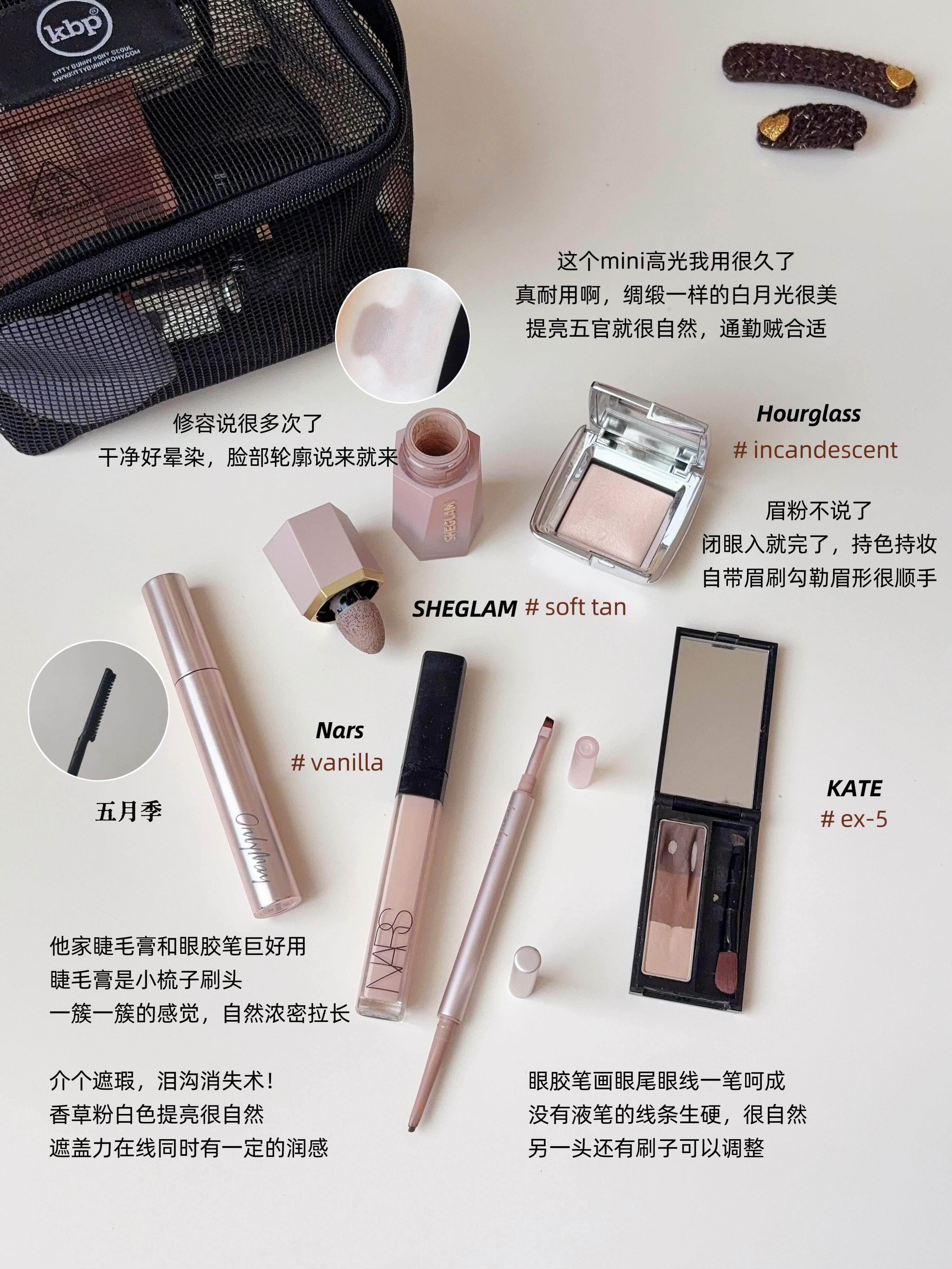 欧美妆和日韩妆区别777ccc九九精品之魅力所在