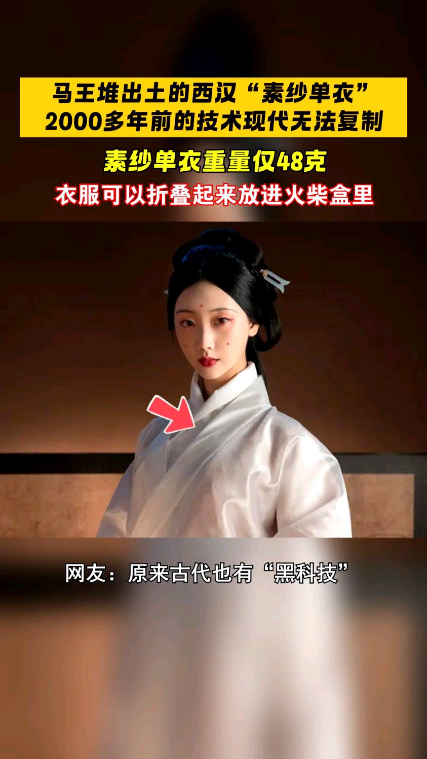方天画戟的重量之谜-第1张图片