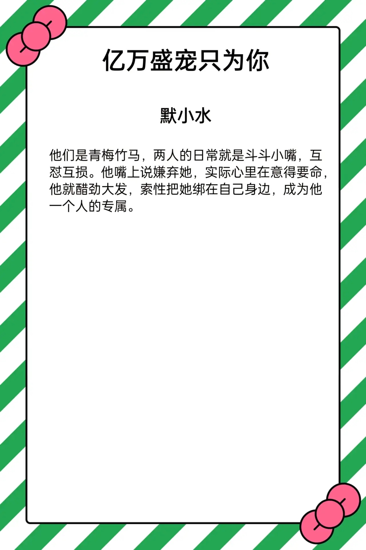 9UU有你有我足矣!已满十八9UU有你有我，足矣！——青春的共鸣与成长-第2张图片