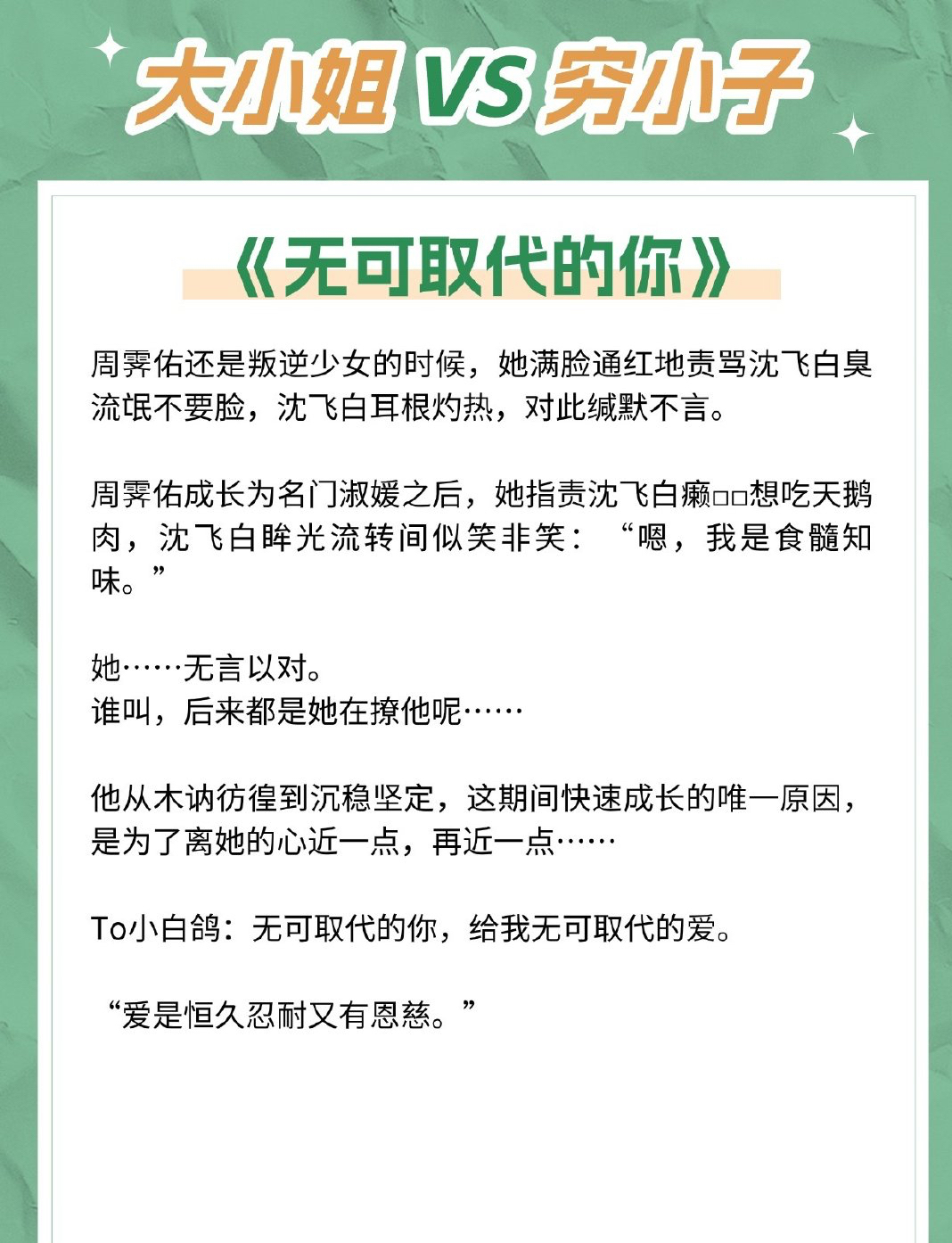 女生和男生做差差差小说女生与男生的差异，一次带痛声的探索-第2张图片