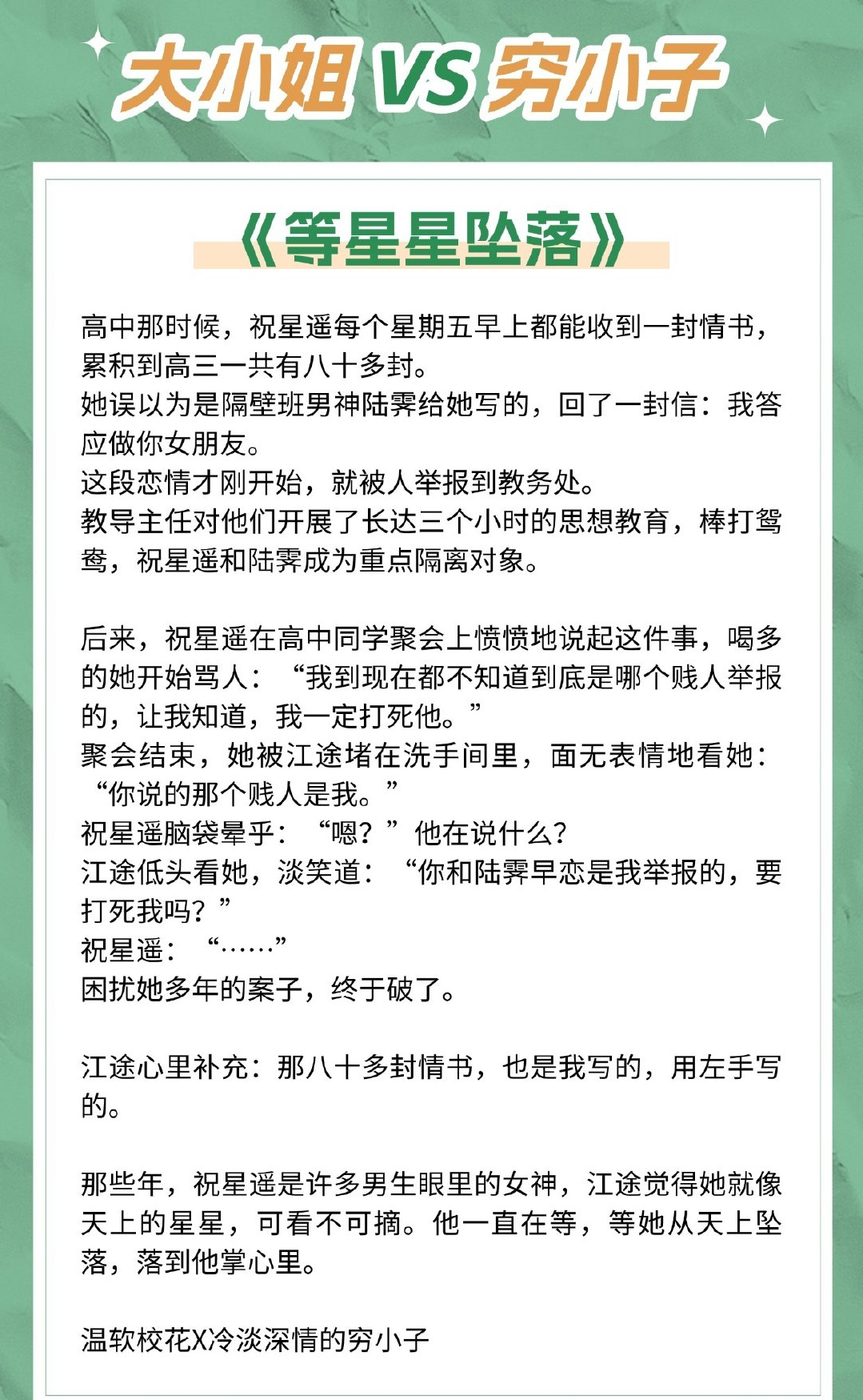 女生和男生做差差差小说女生与男生的差异，一次带痛声的探索-第3张图片