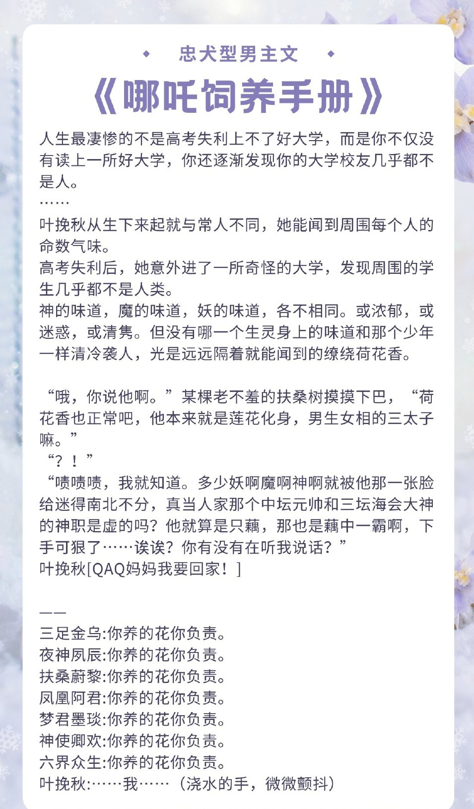 冷酷总裁的禁忌 小说全文阅读禁忌之爱，冷酷总裁的深情背后