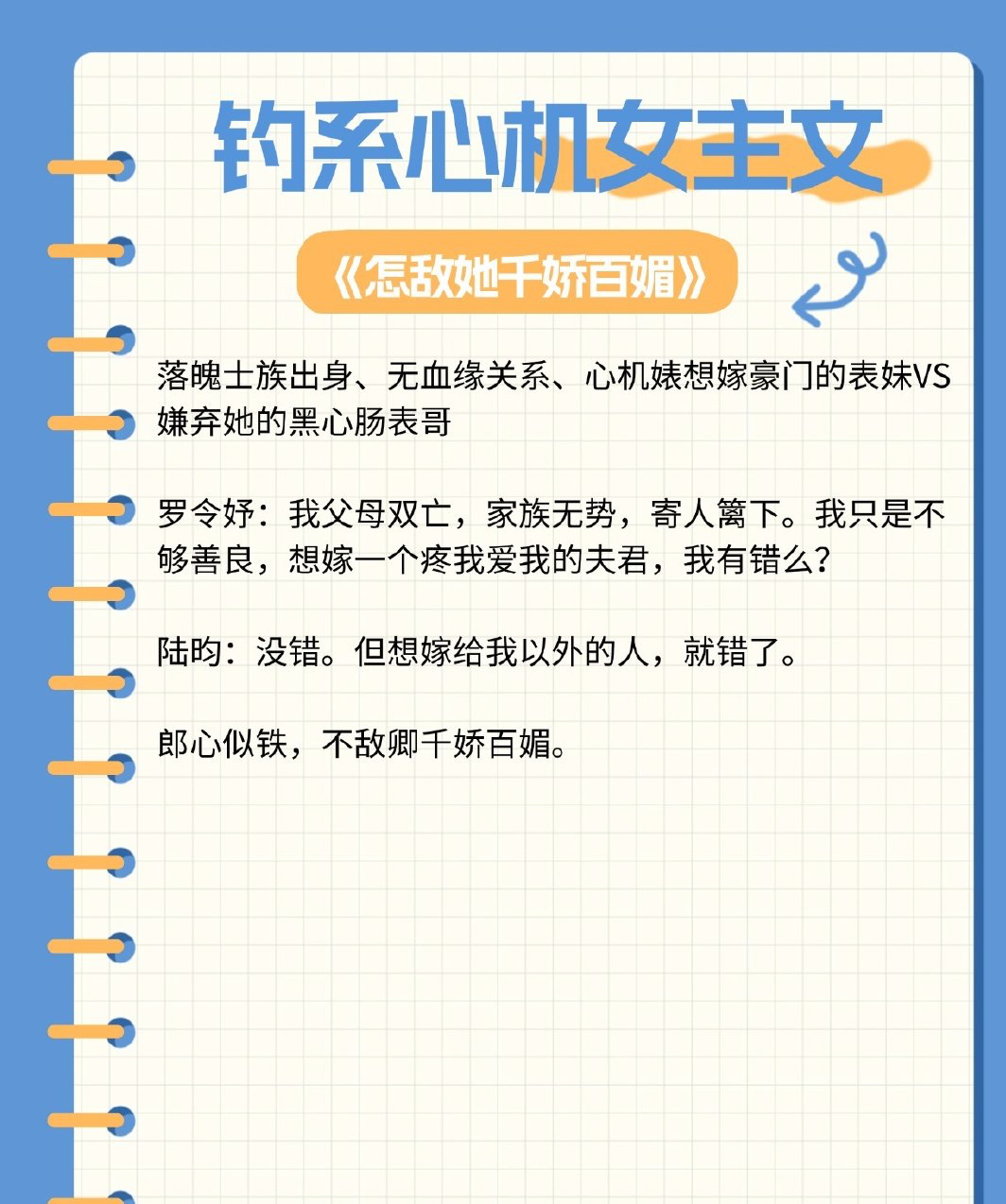 娇妻互换俱乐部小说娇妻互换俱乐部，一场情感与欲望的探索