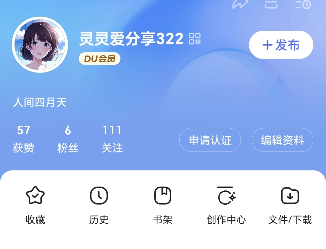蜜芽188.coo免费永不失联不下载蜜芽188.coo，免费且永不失联的在线资源平台-第2张图片