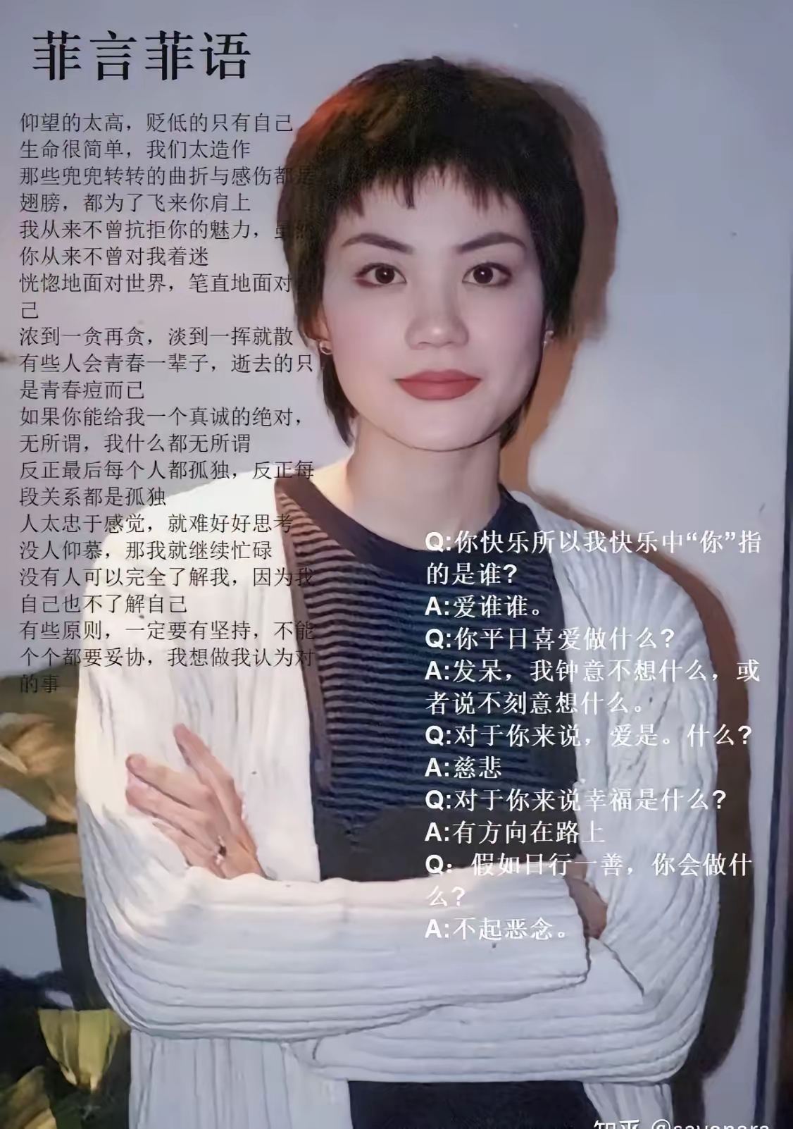 王菲产子是真的还是假的王菲产子，音乐天后的人生新篇章-第2张图片