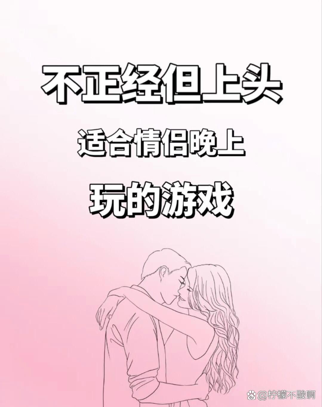 一男一女打扑克怎么打一男一女在房间里打扑克，网络流行梗的背后故事-第1张图片