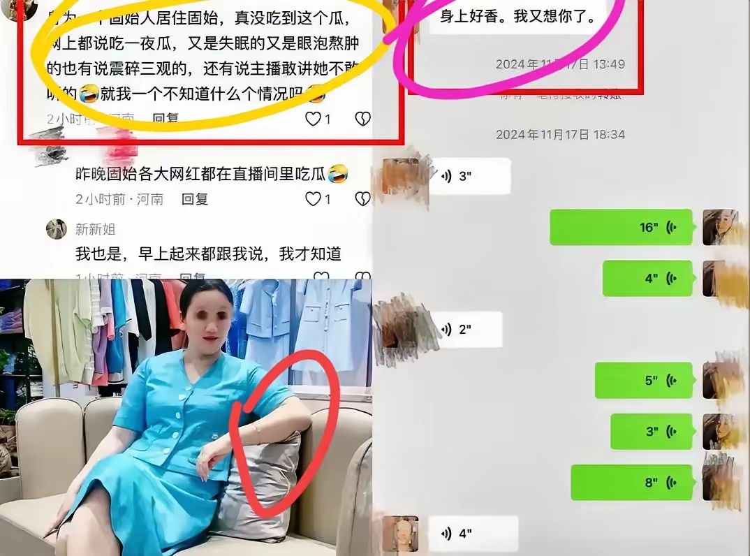 吃瓜网今日吃瓜 热门大瓜吃瓜网今日热门大瓜，网络热议的背后真相-第3张图片